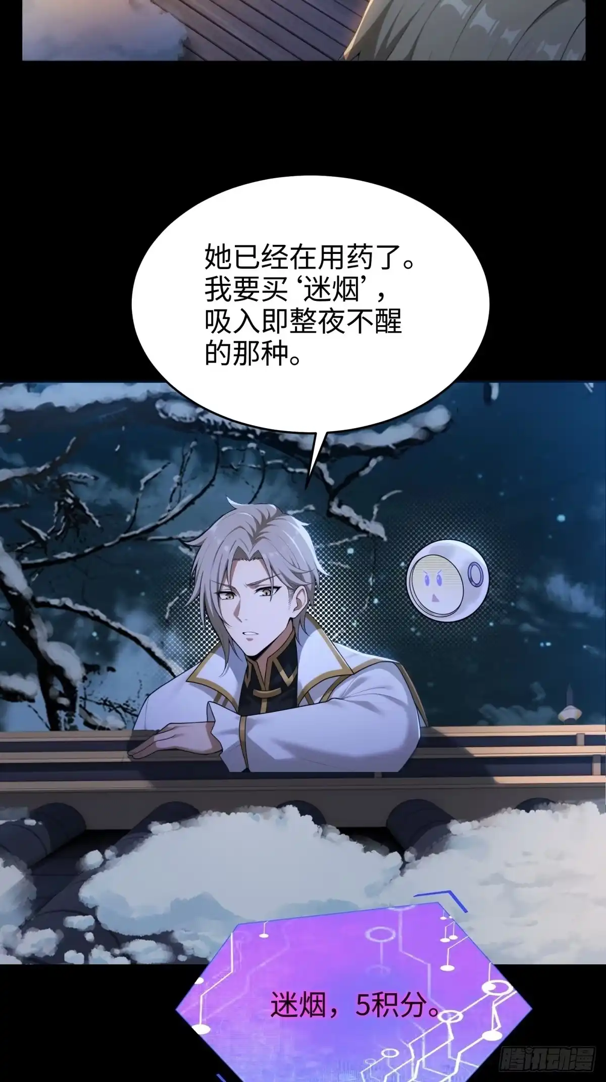 第302页
