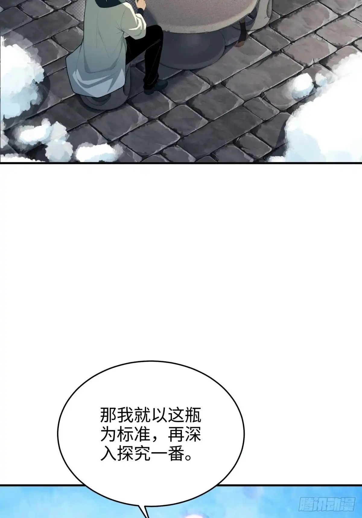 第240页