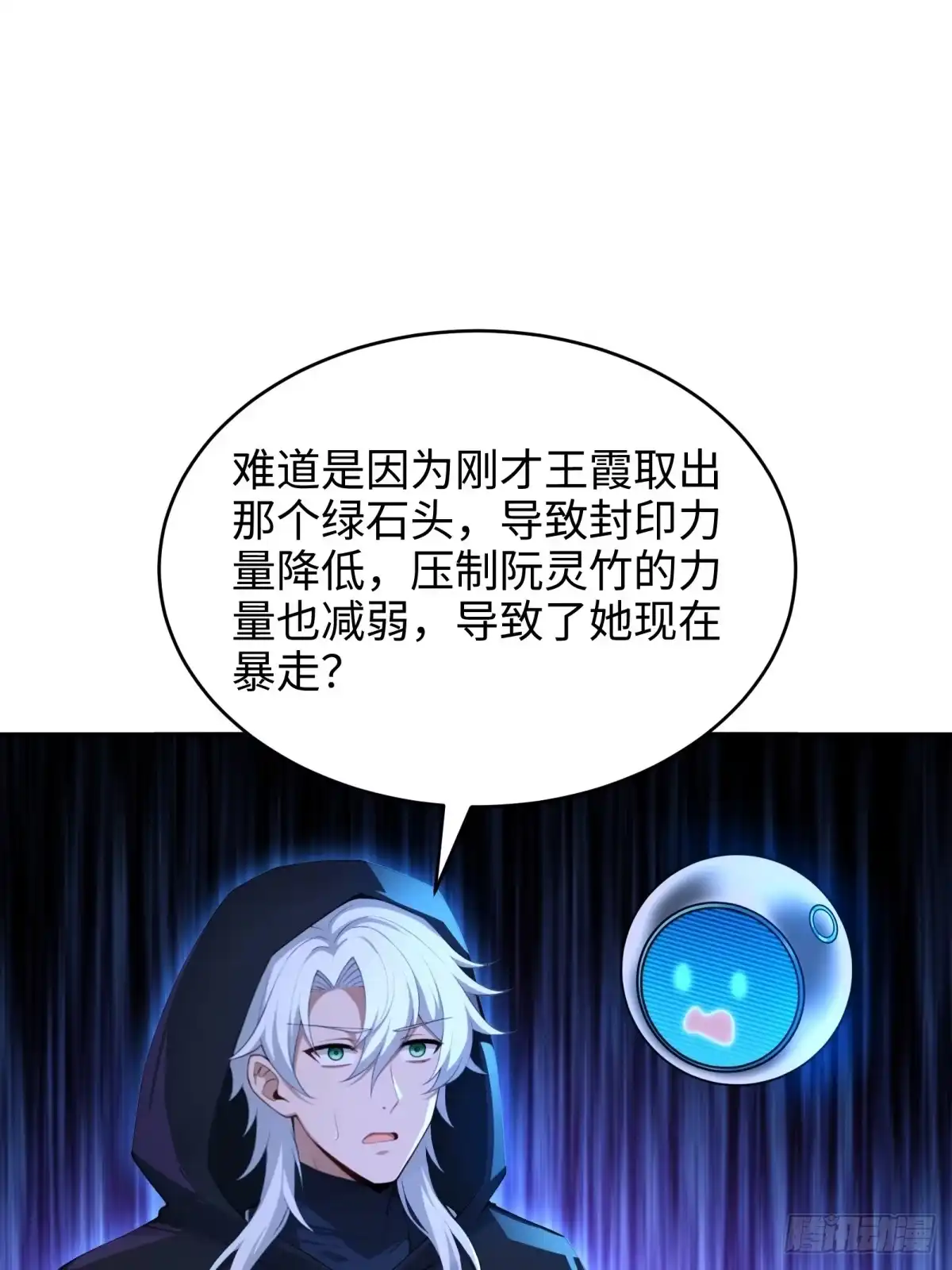 第225页