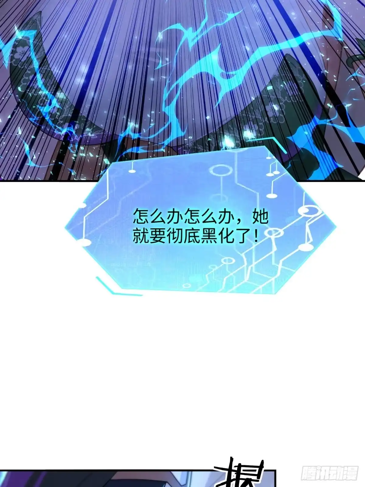 第240页