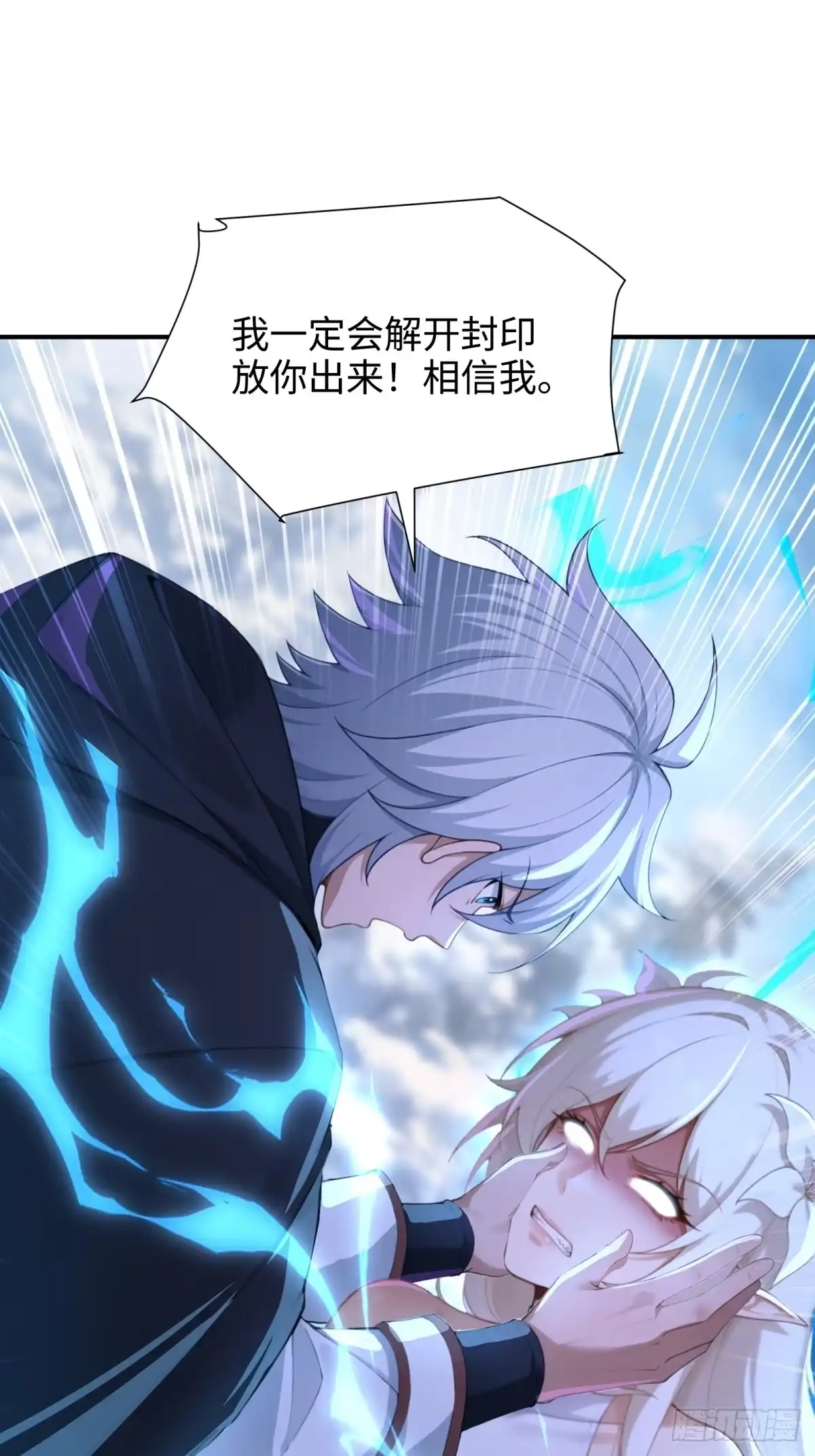 第250页