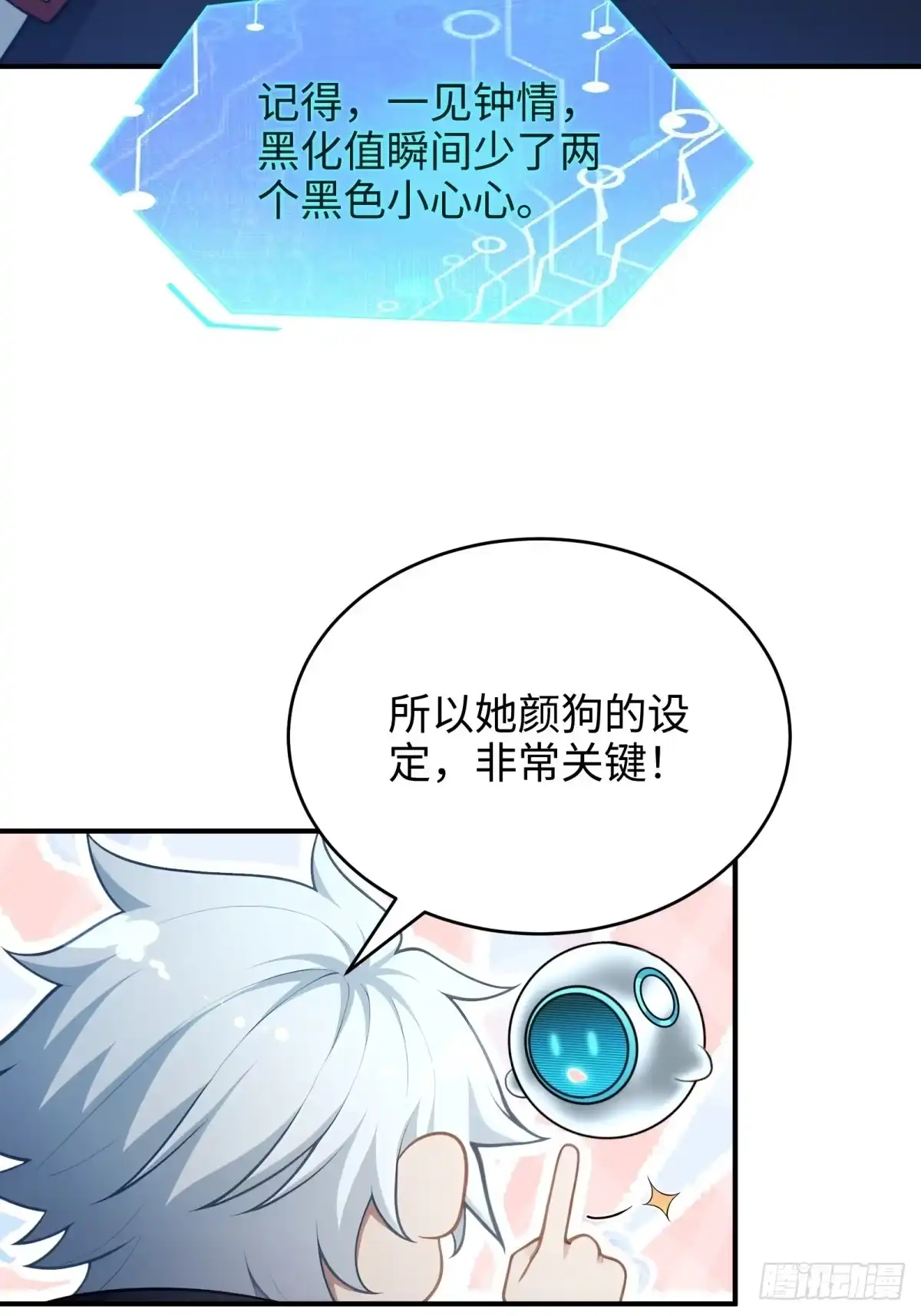 第131页