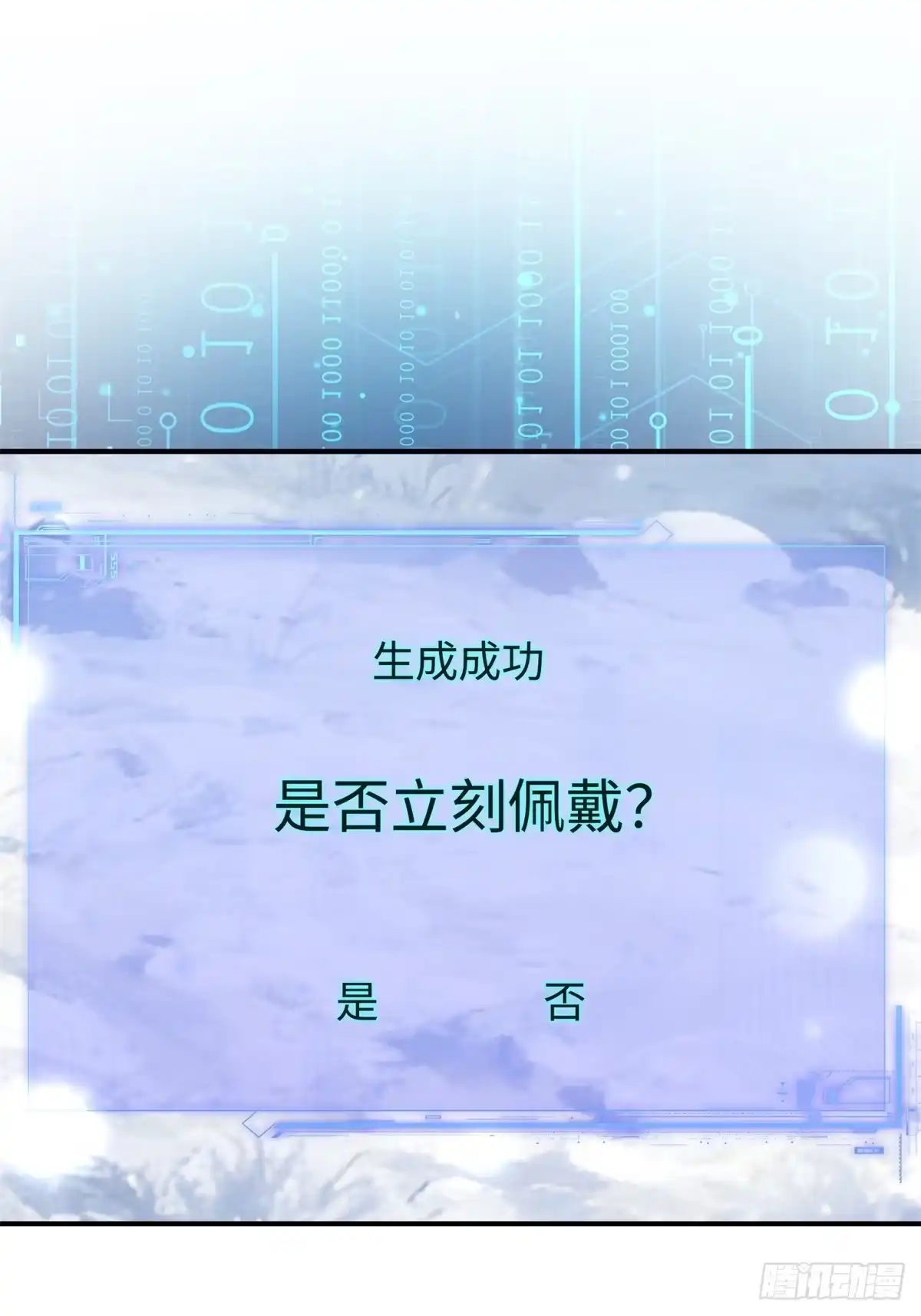 第197页