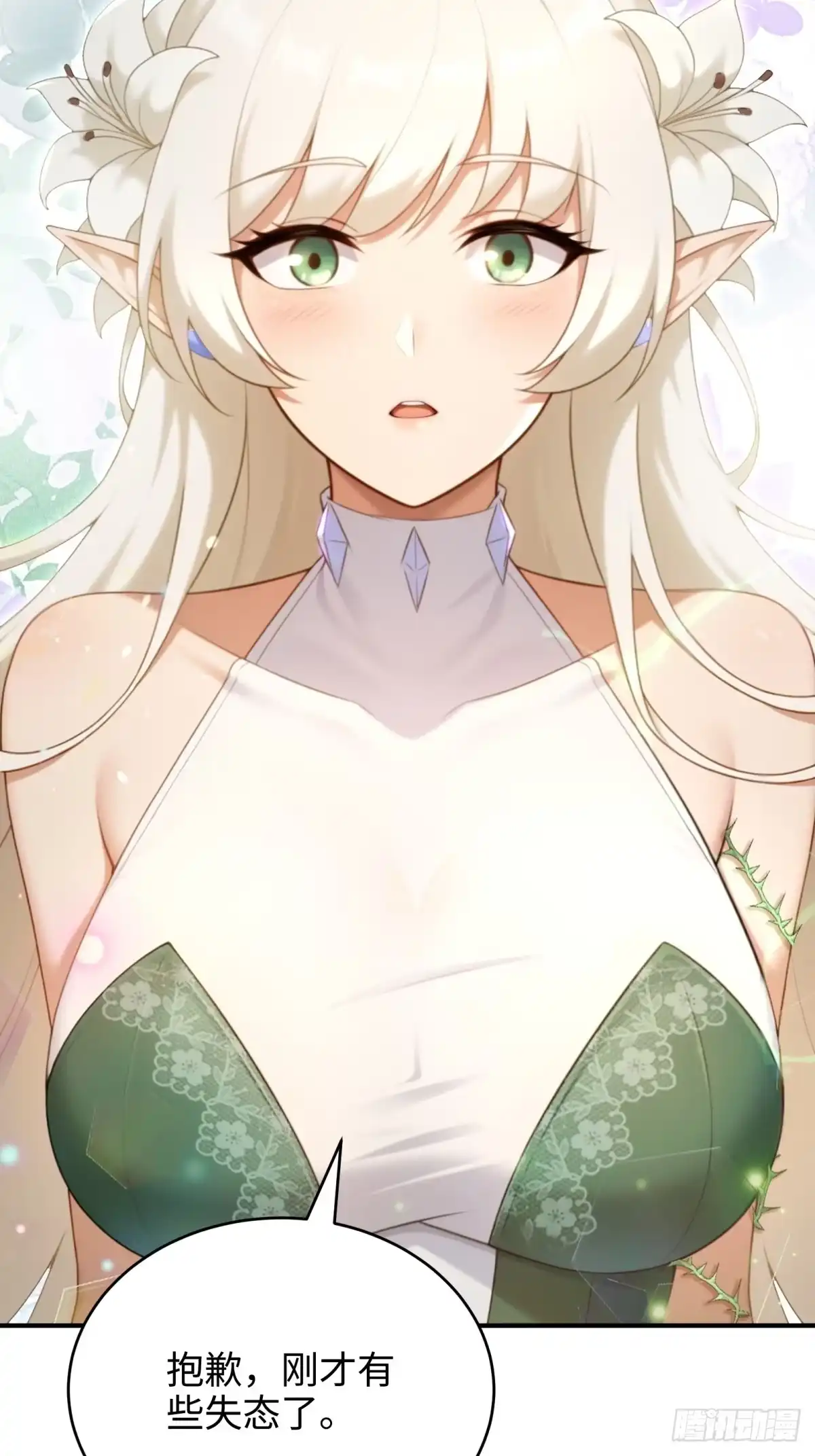 第239页