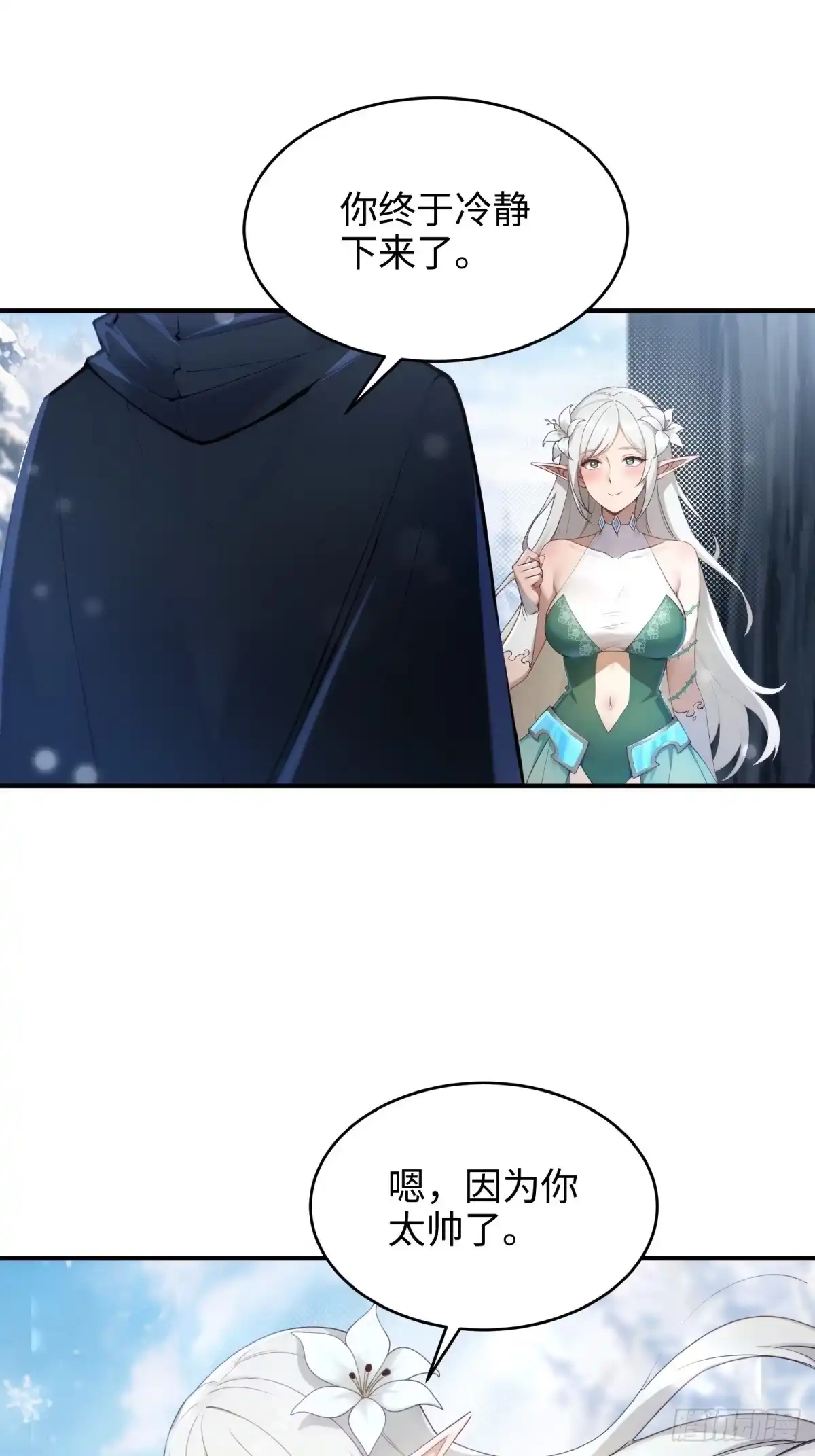 第263页