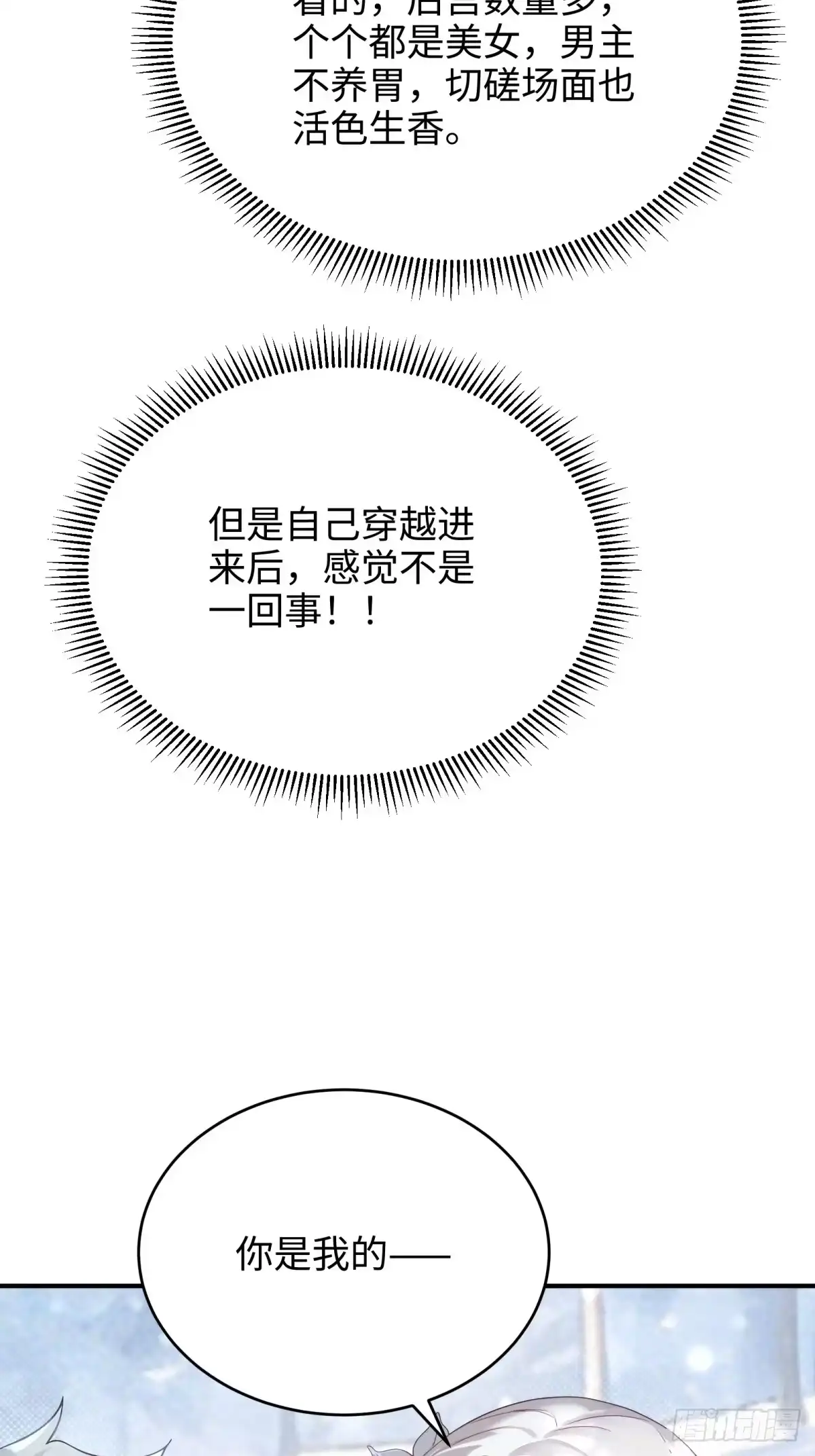 第281页