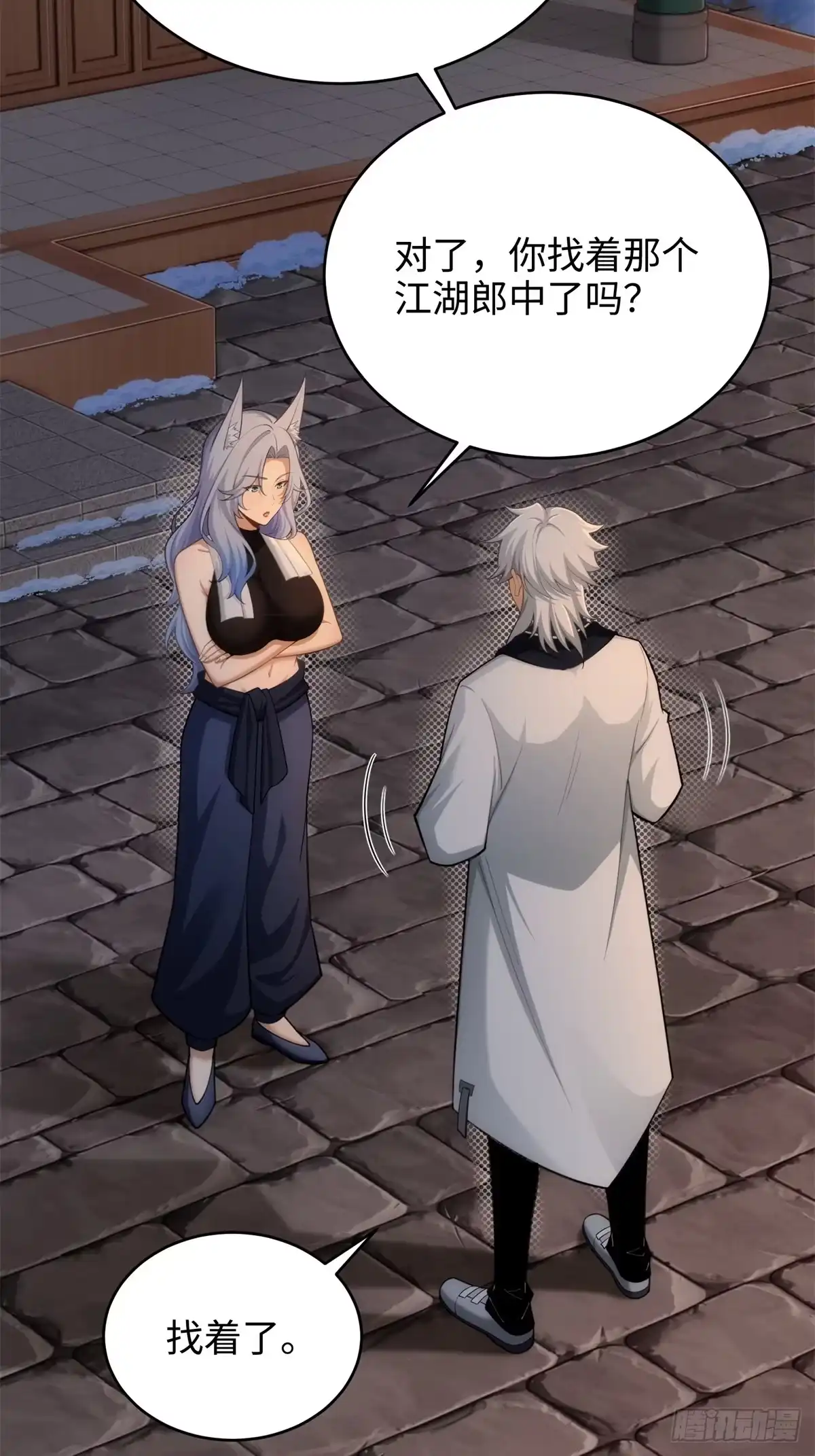 第209页