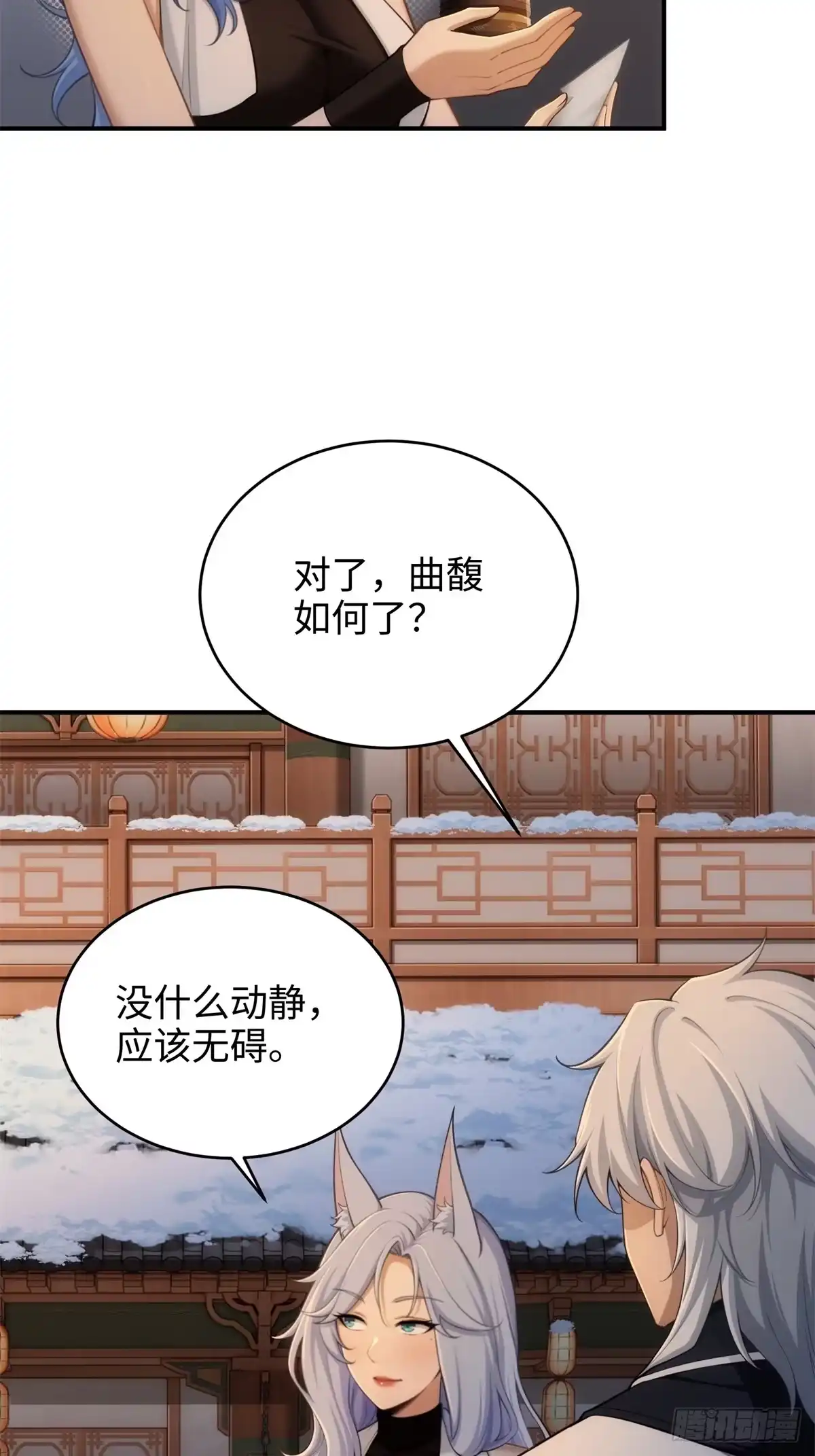 第230页