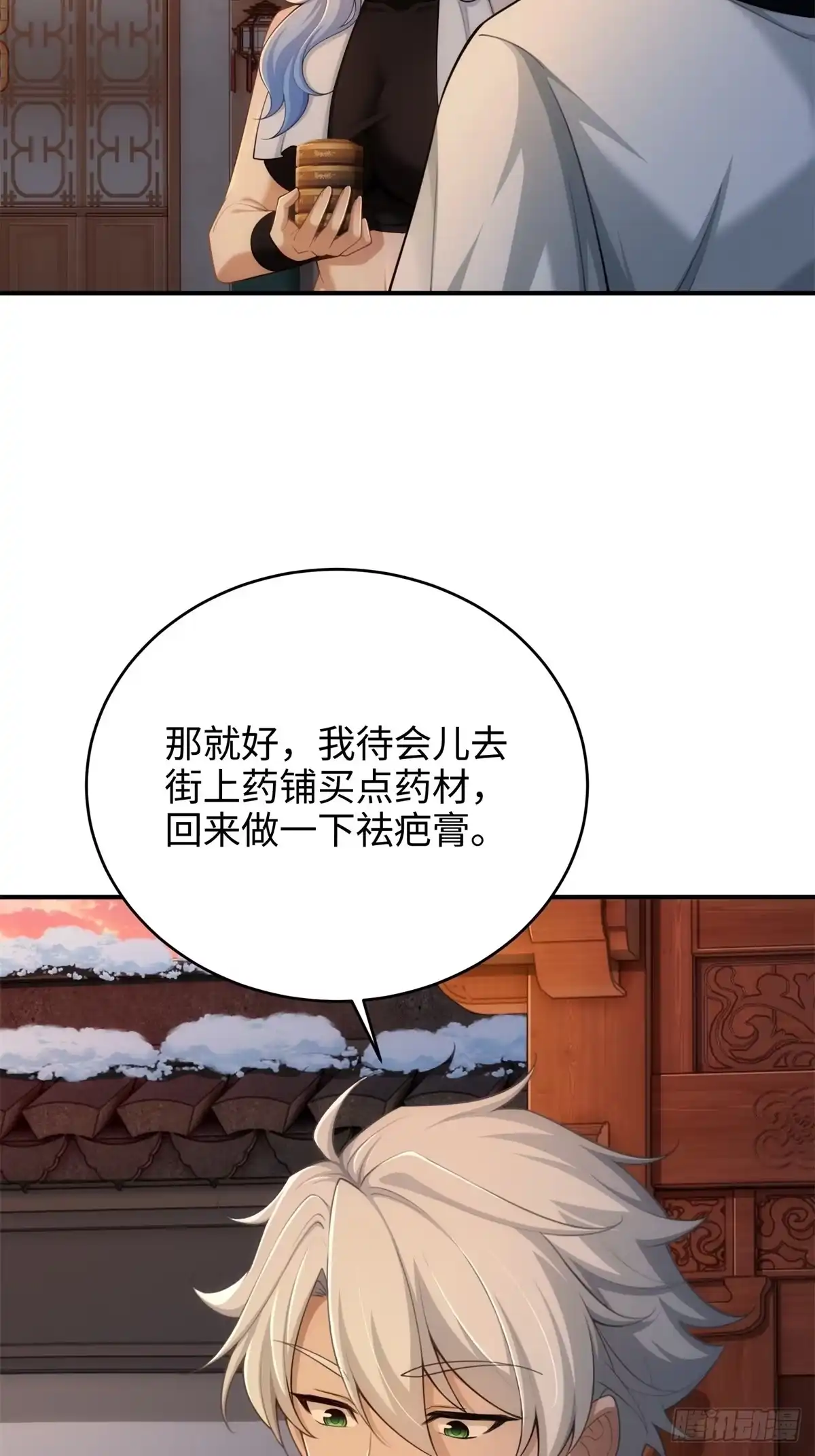 第237页