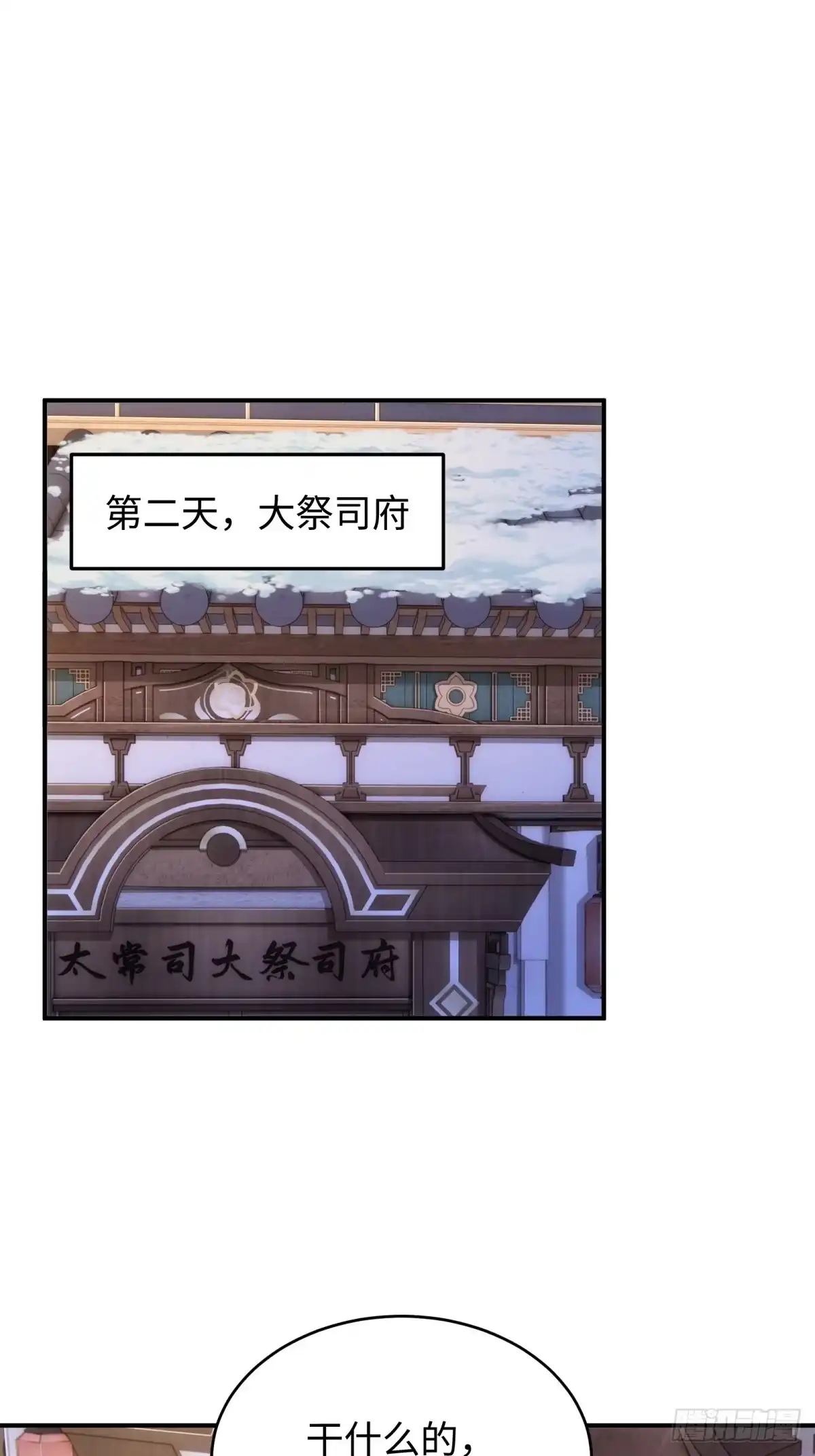 第258页