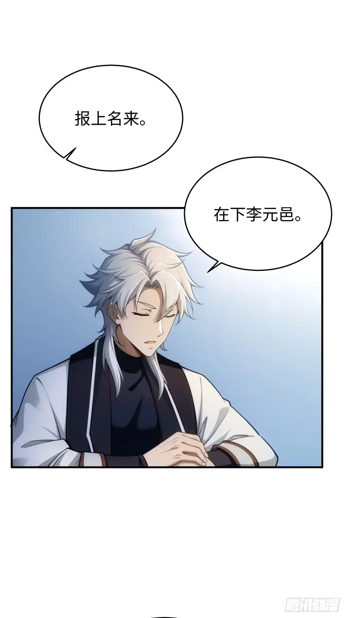 第271页