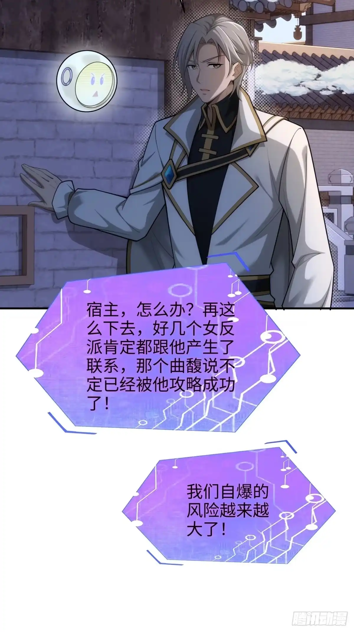 第299页