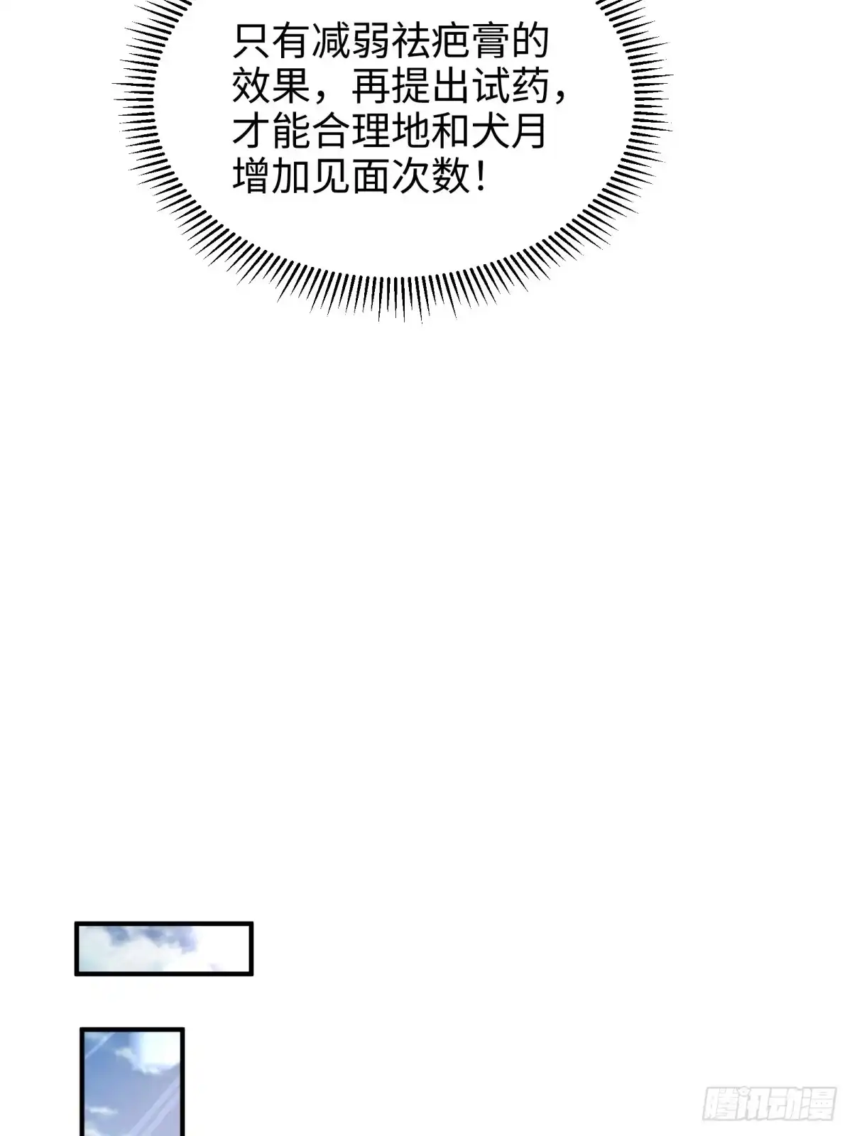 第167页