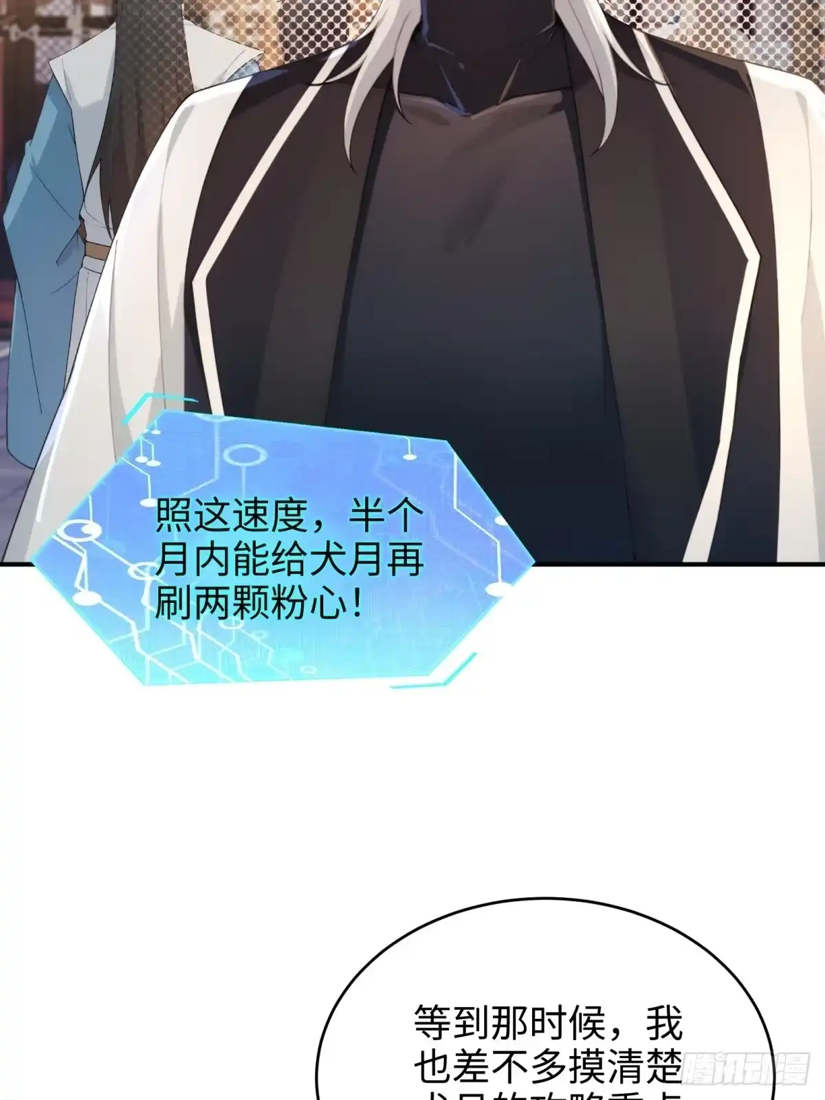 第191页