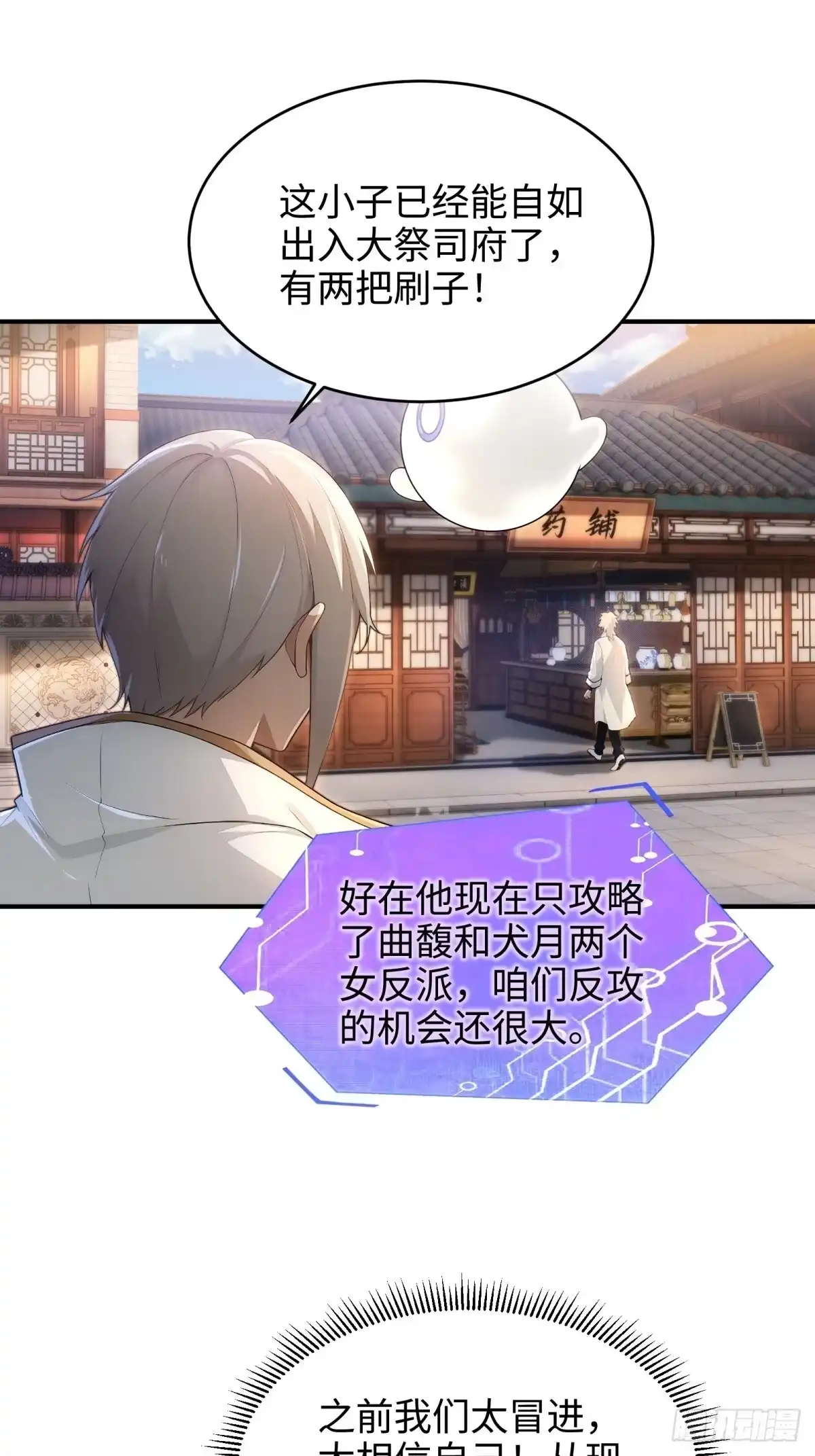 第207页