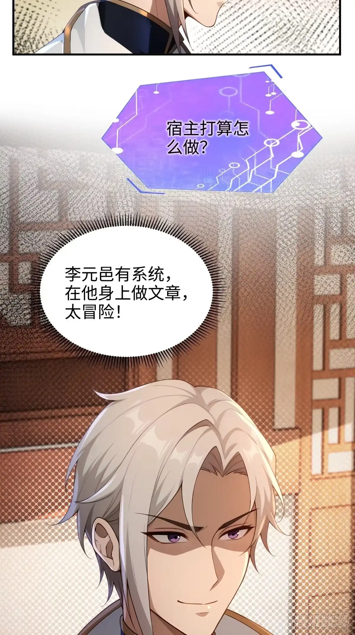 第231页