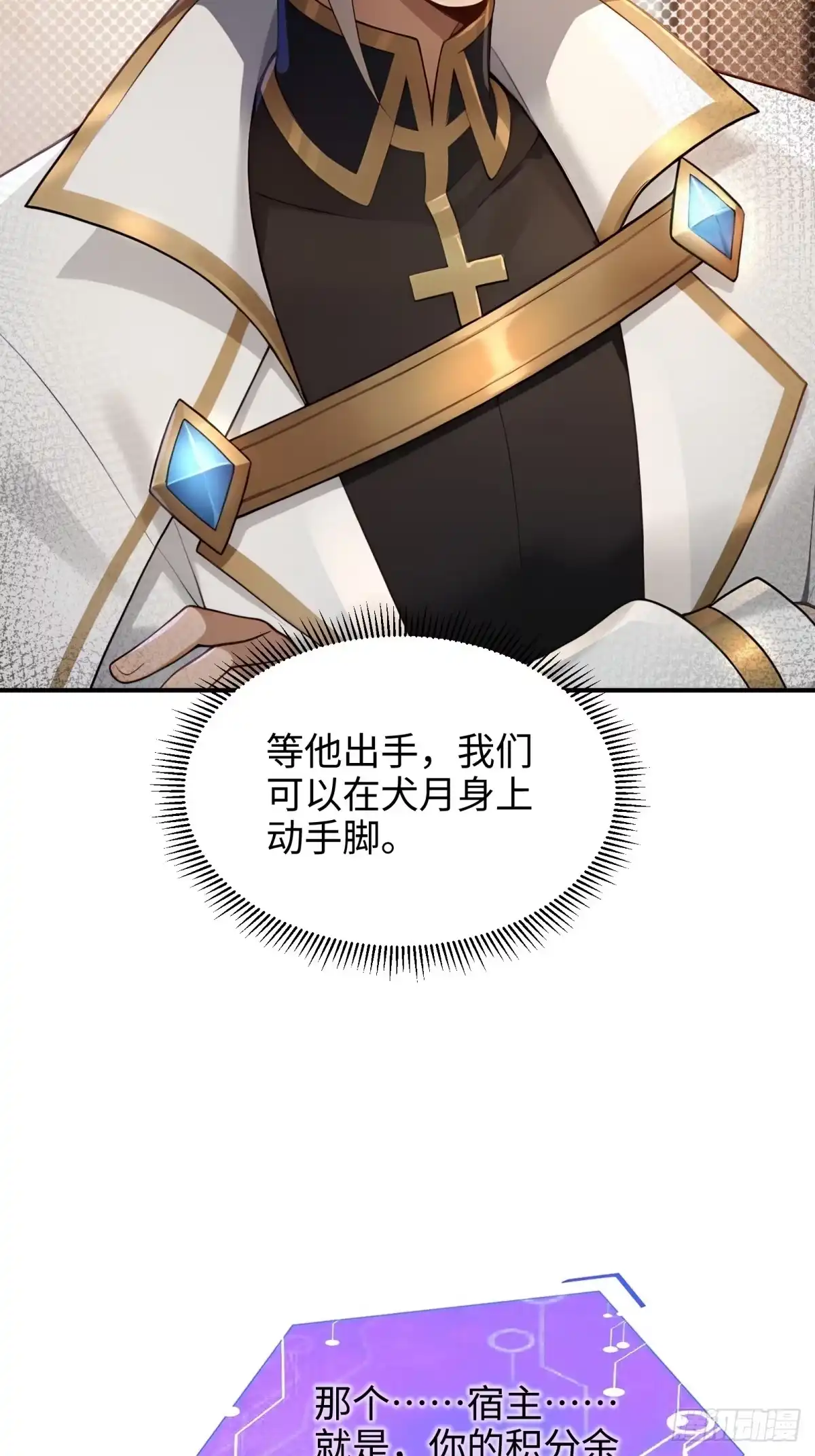 第238页