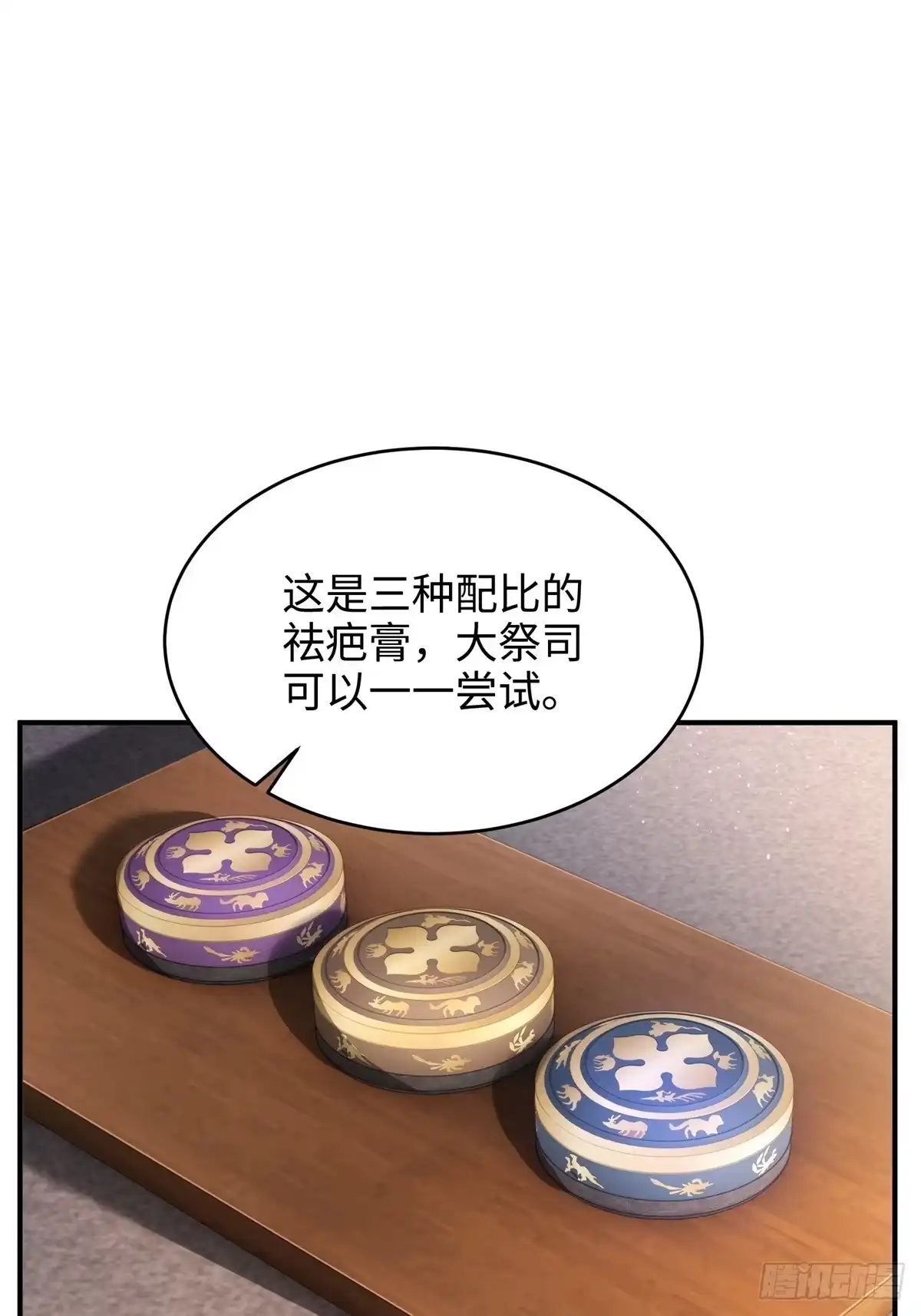 第406页