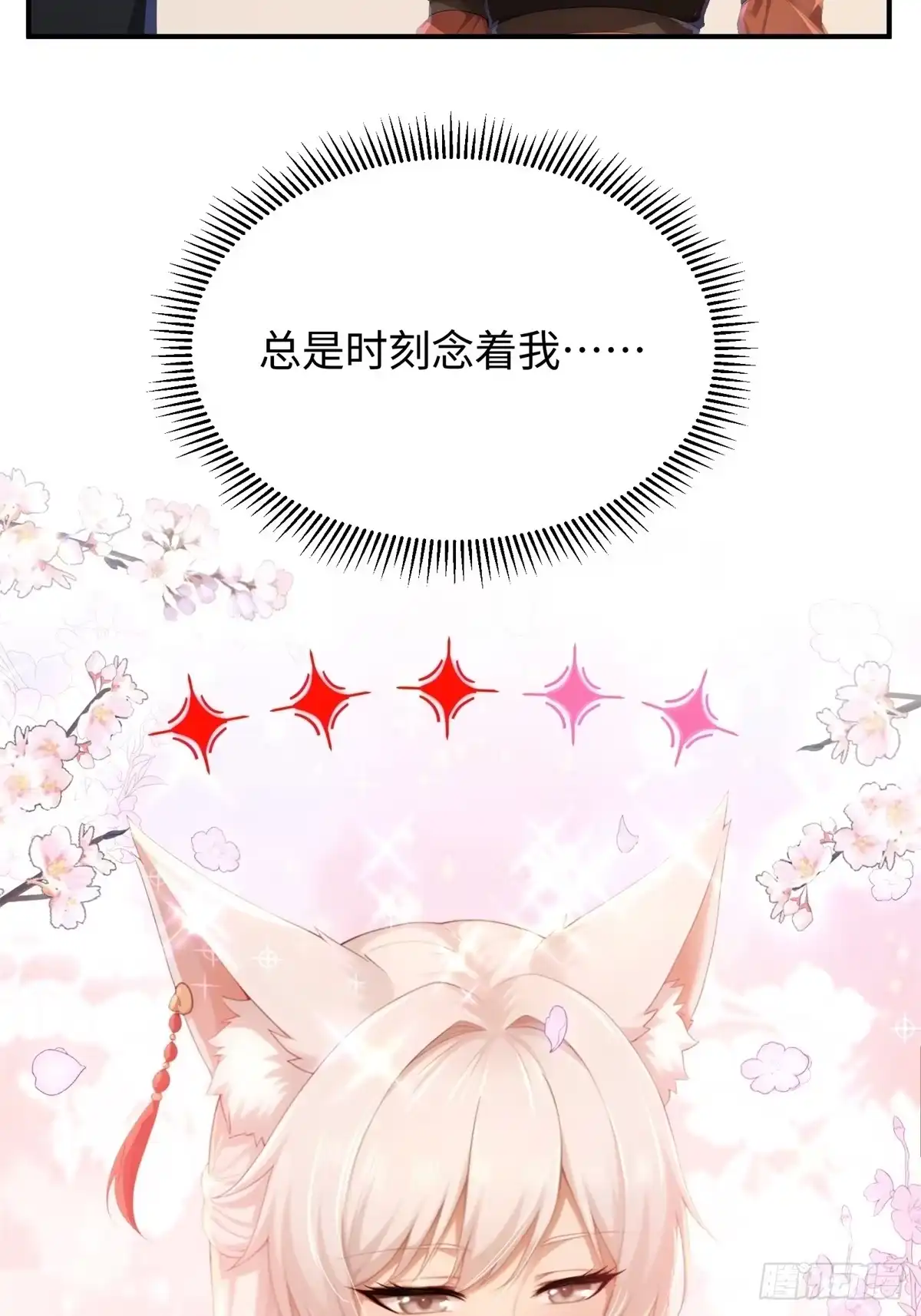 第455页