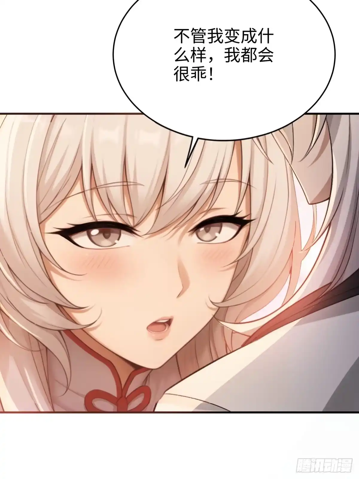 第231页