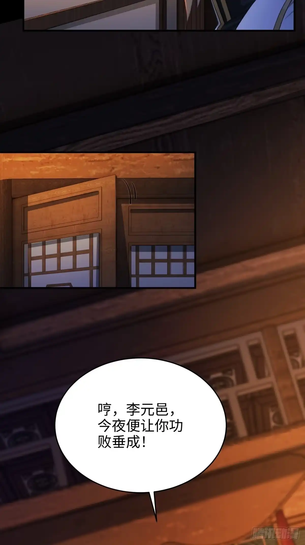 第366页