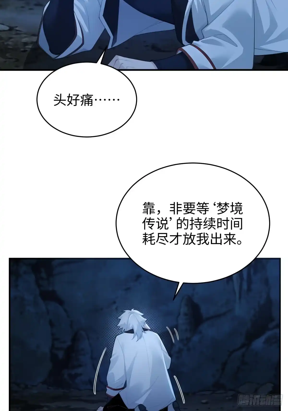 第254页