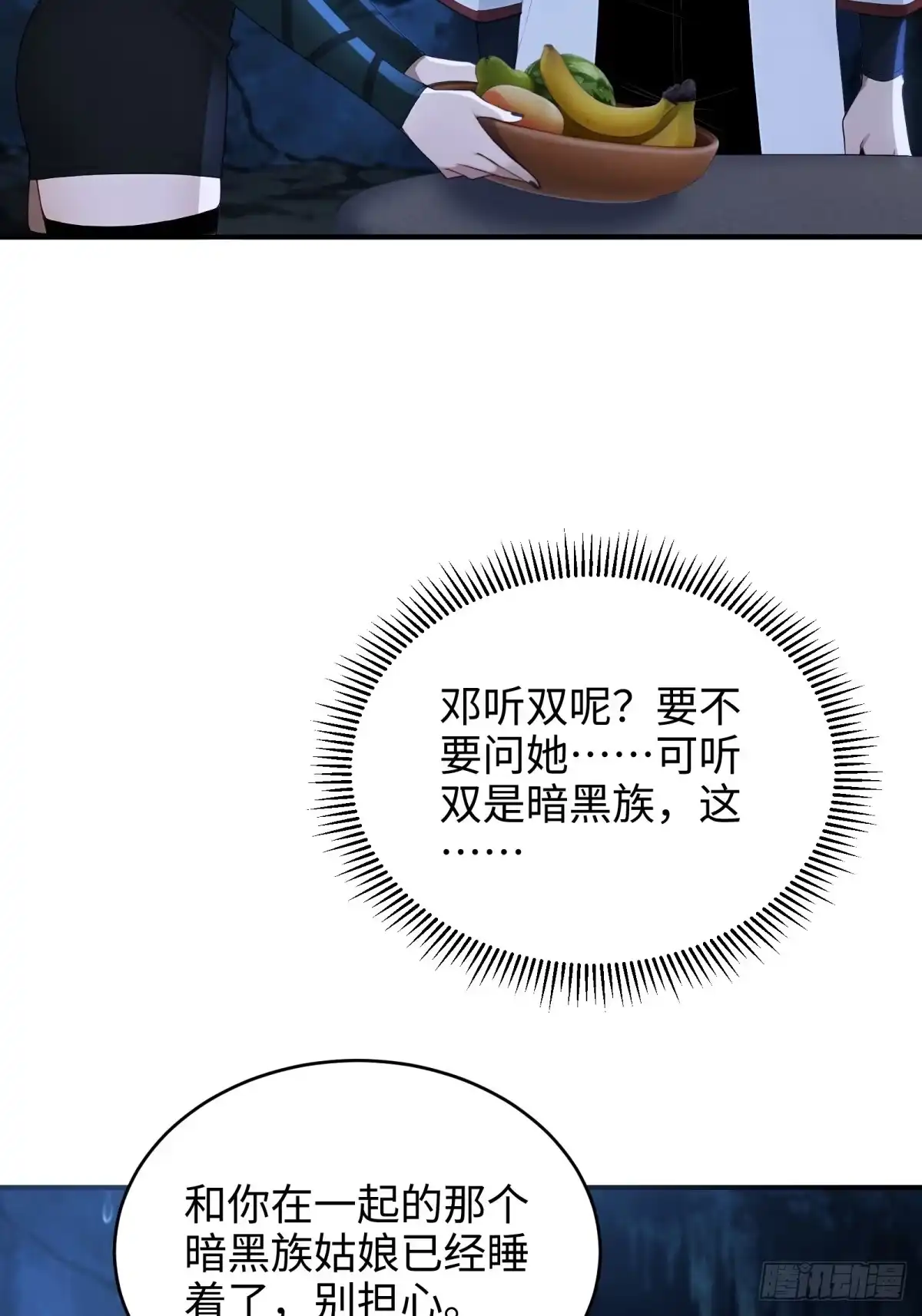 第343页