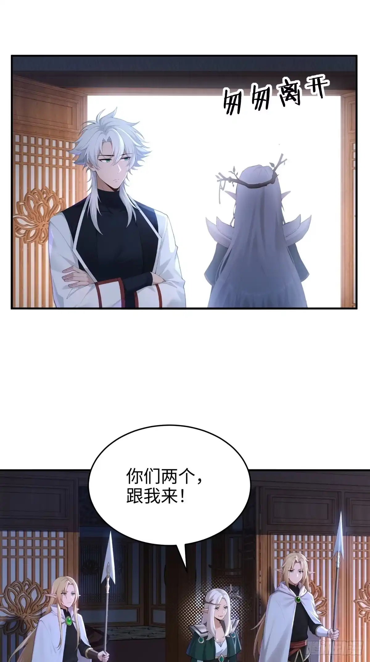 第61页