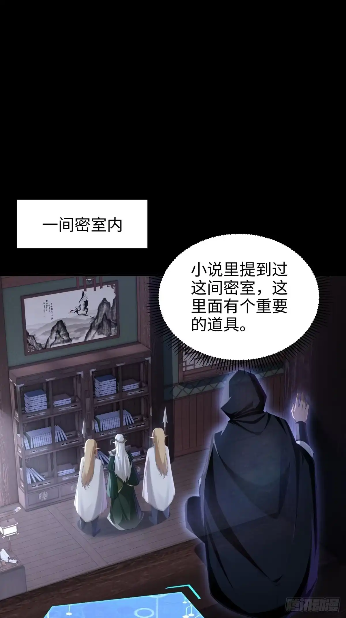 第81页