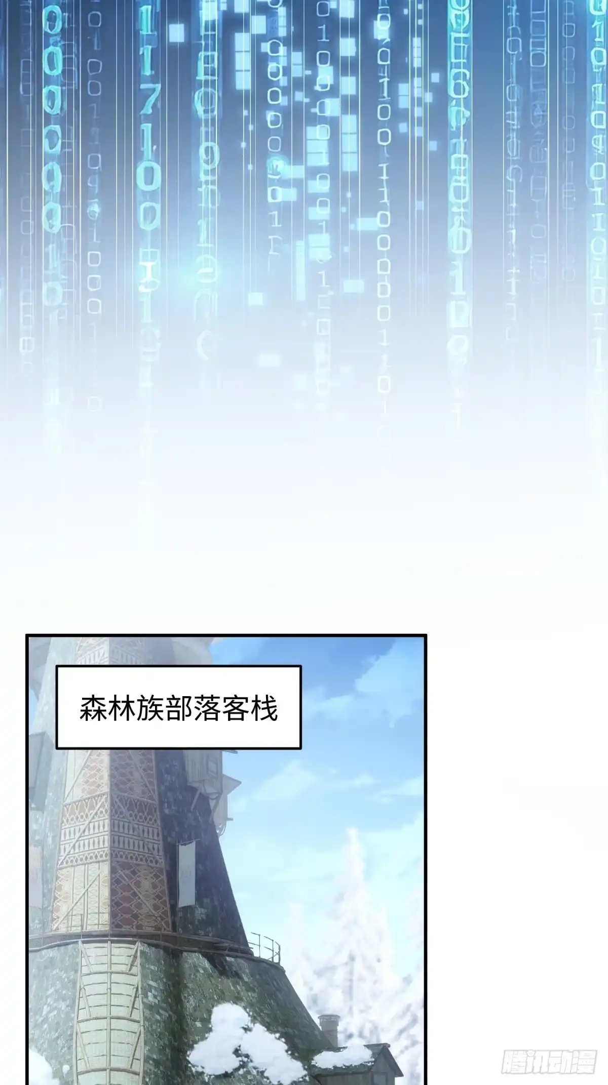 第106页