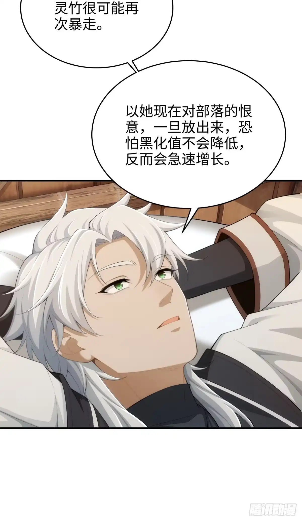第127页