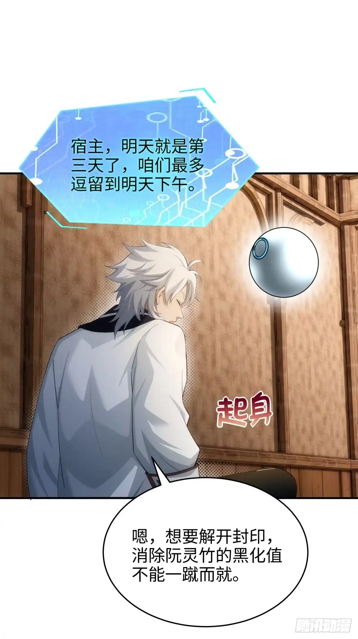 第134页