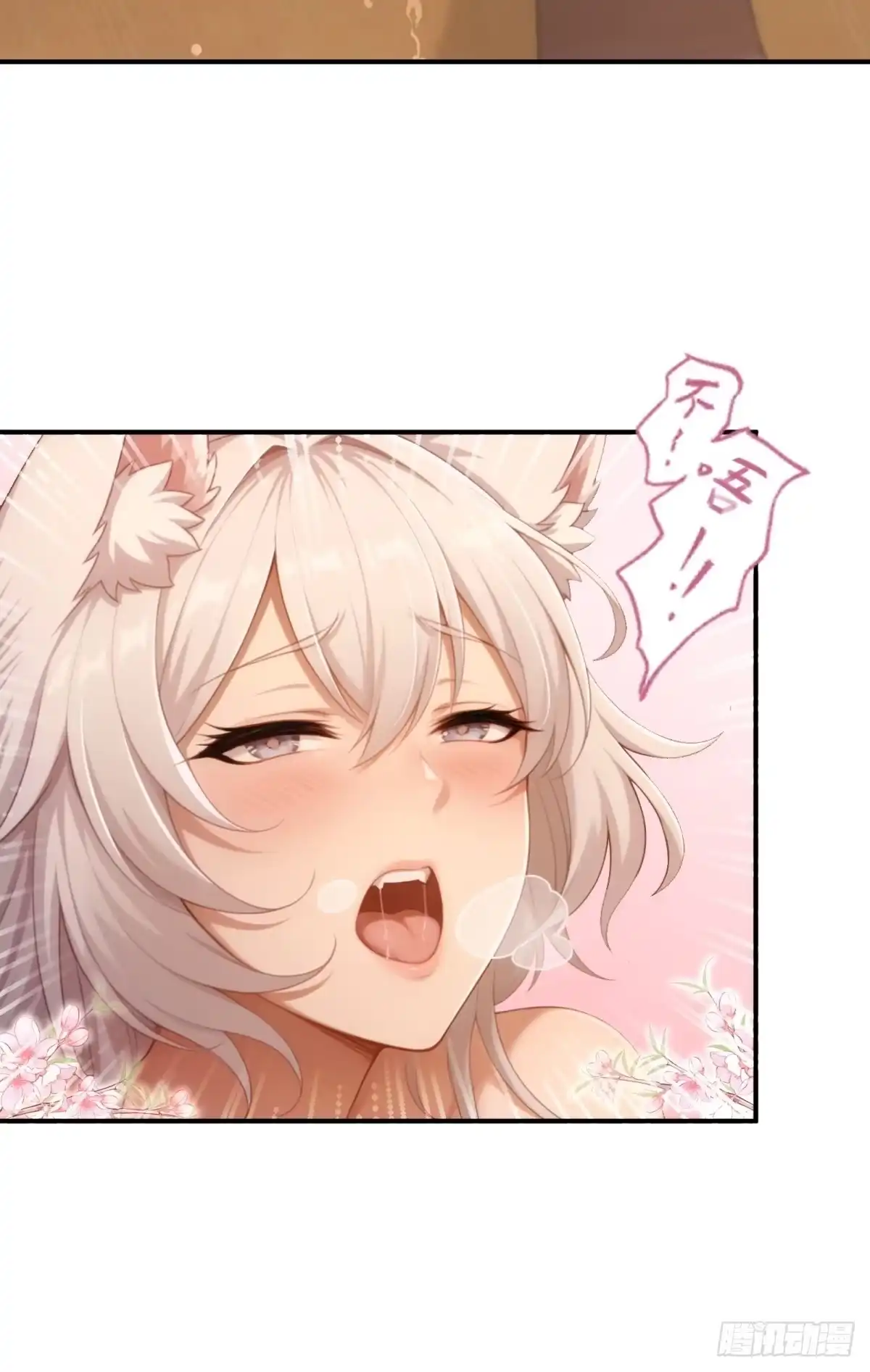 第385页