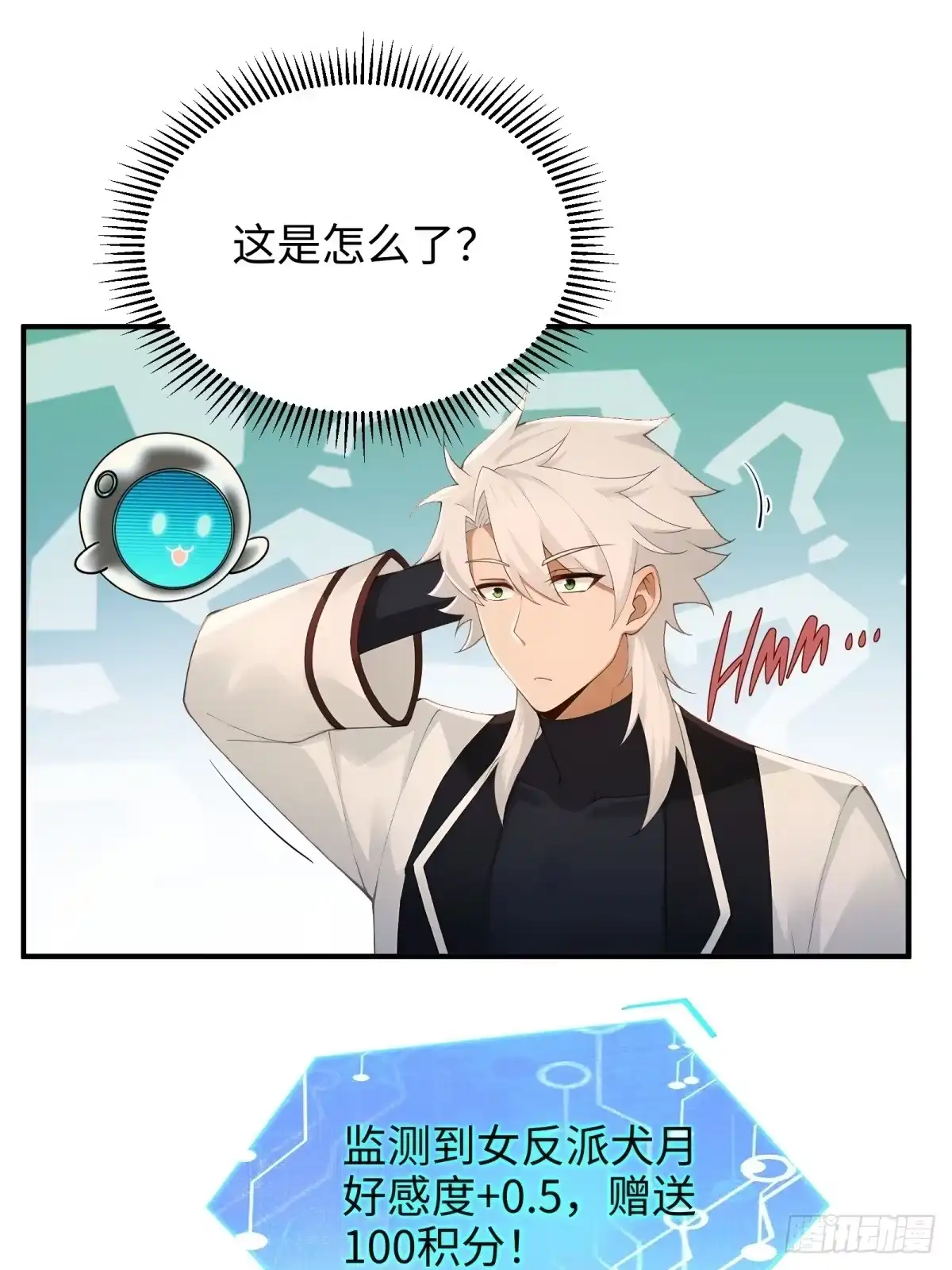 第89页