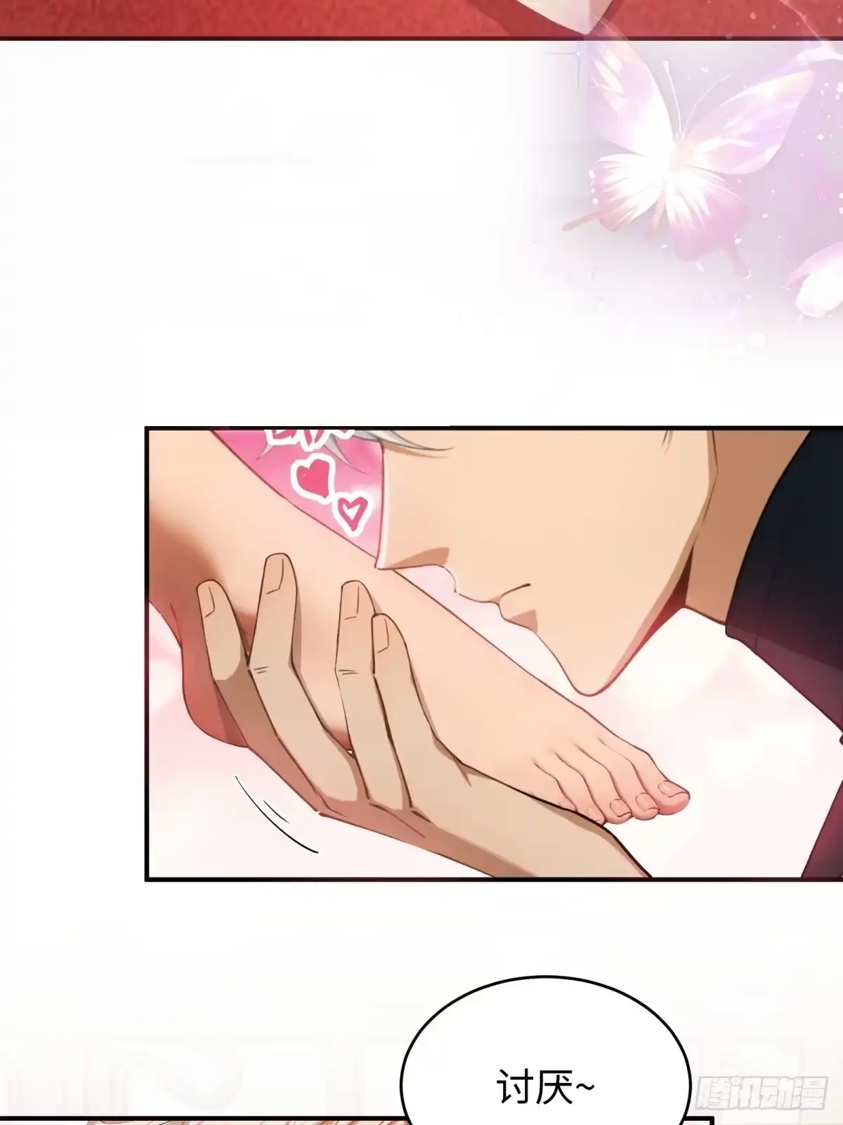 第193页