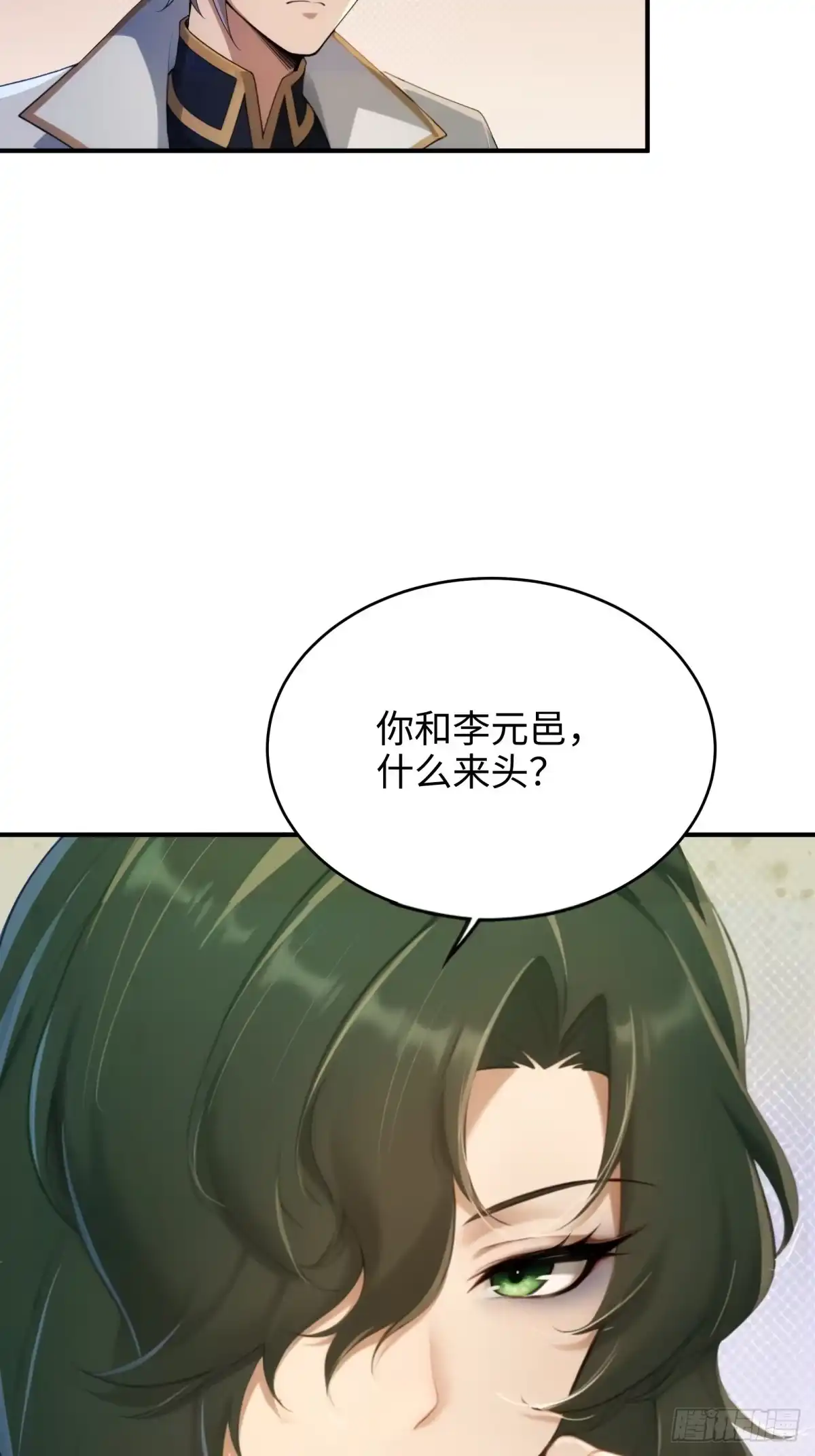 第361页