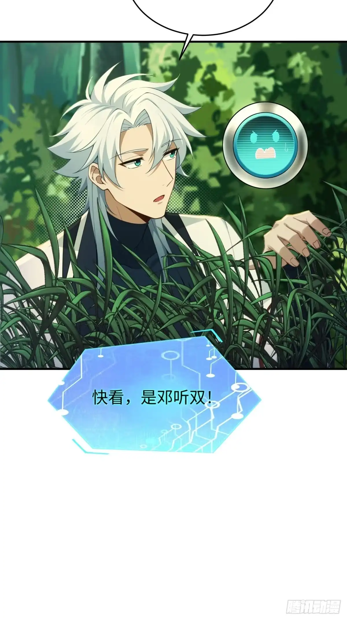 第388页