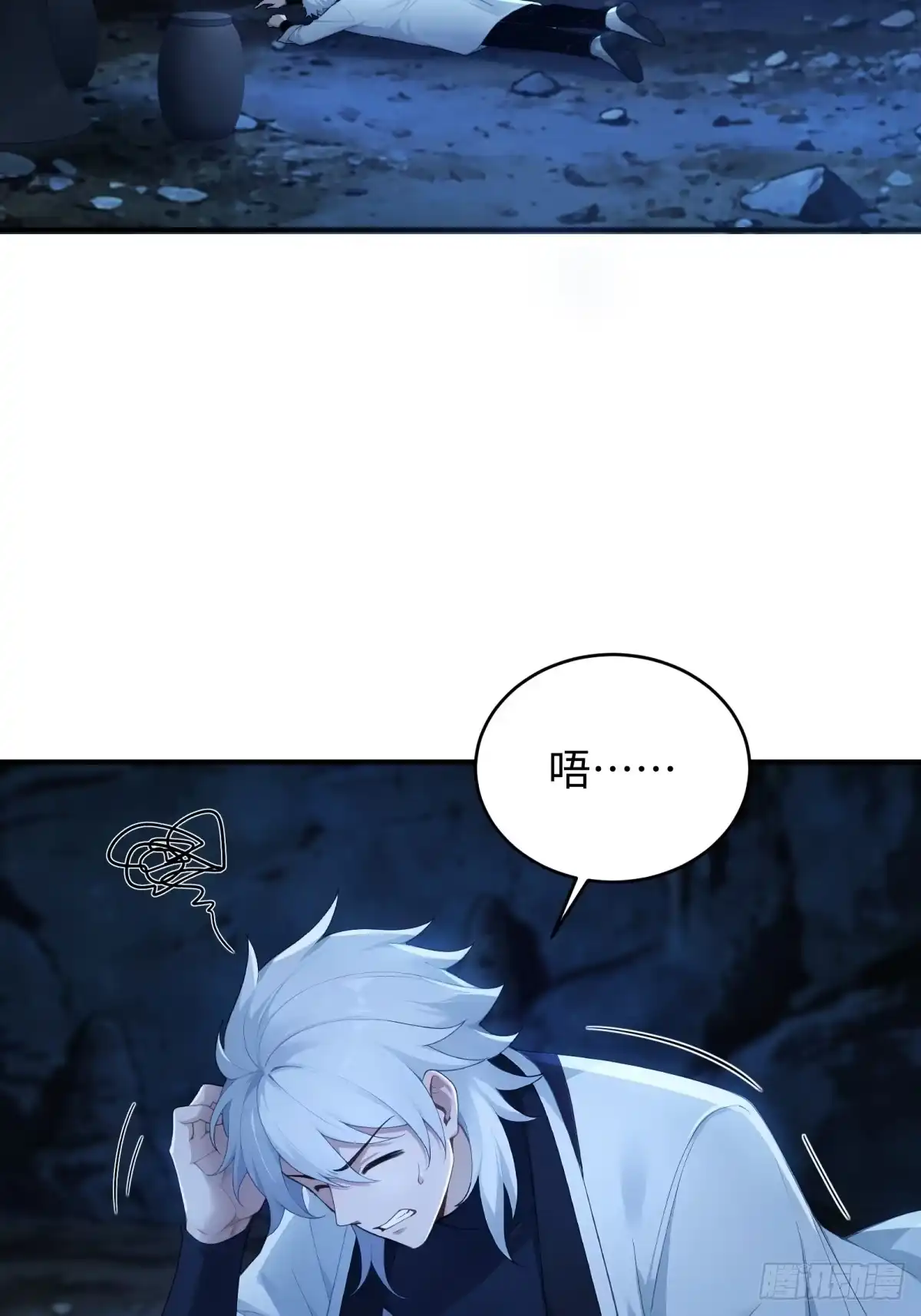 第241页