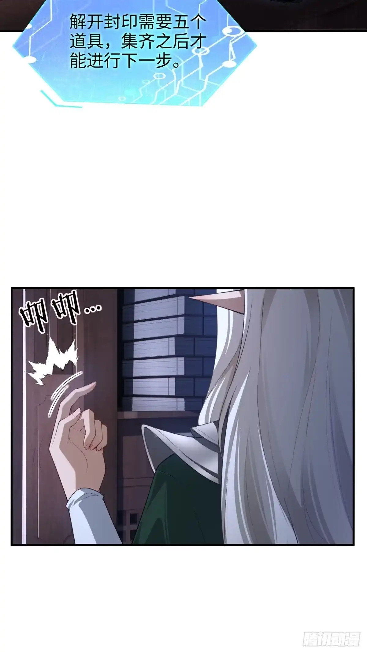 第87页