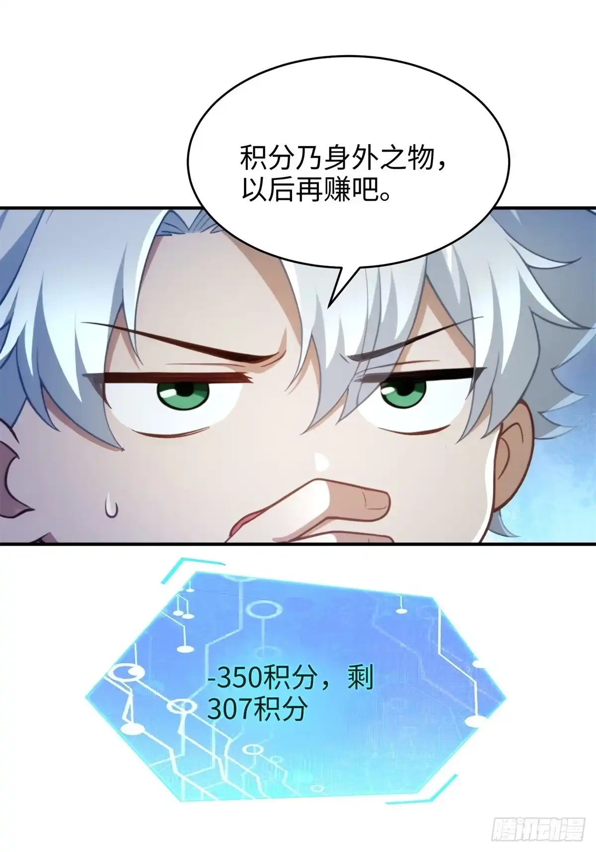 第158页