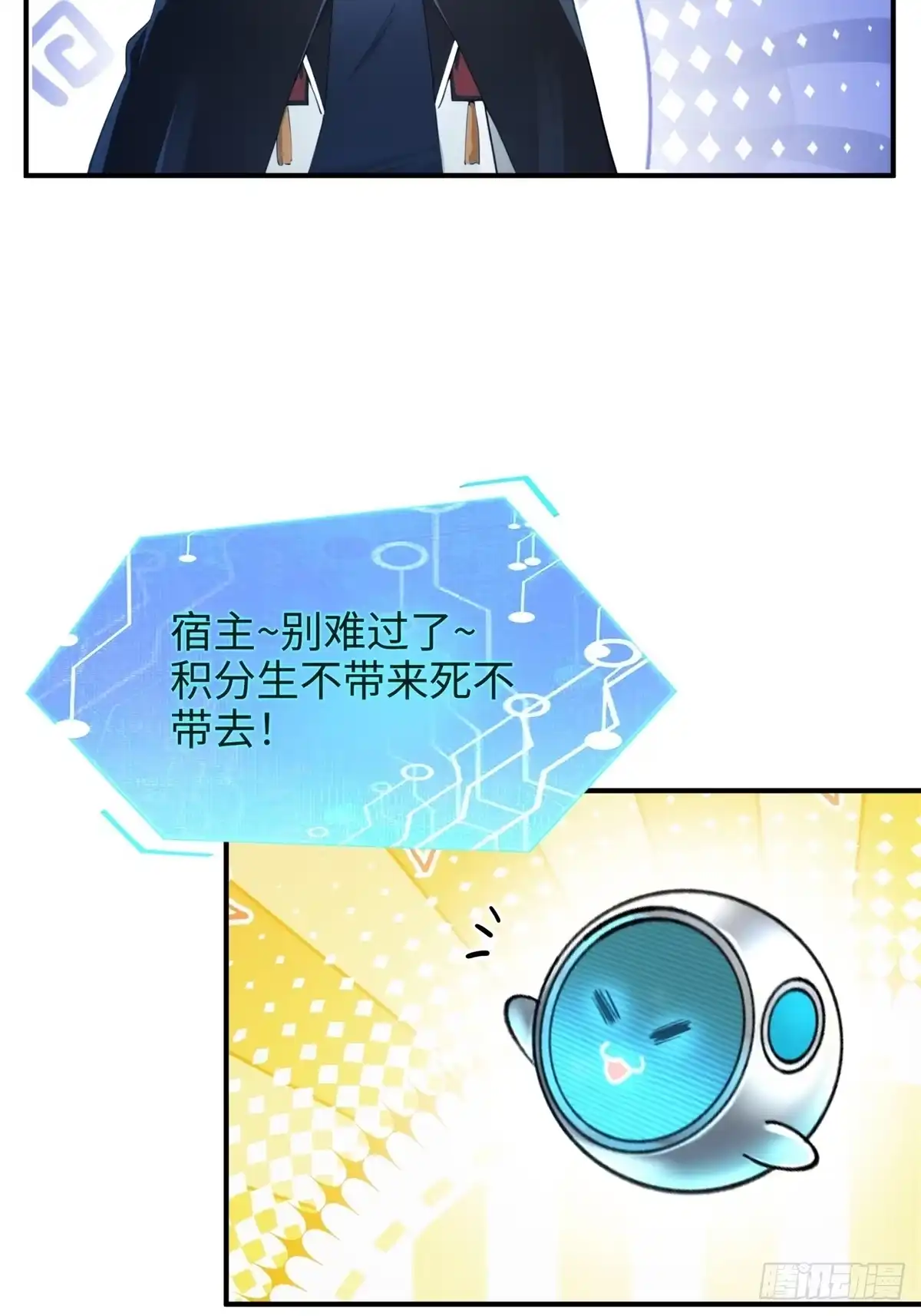 第170页