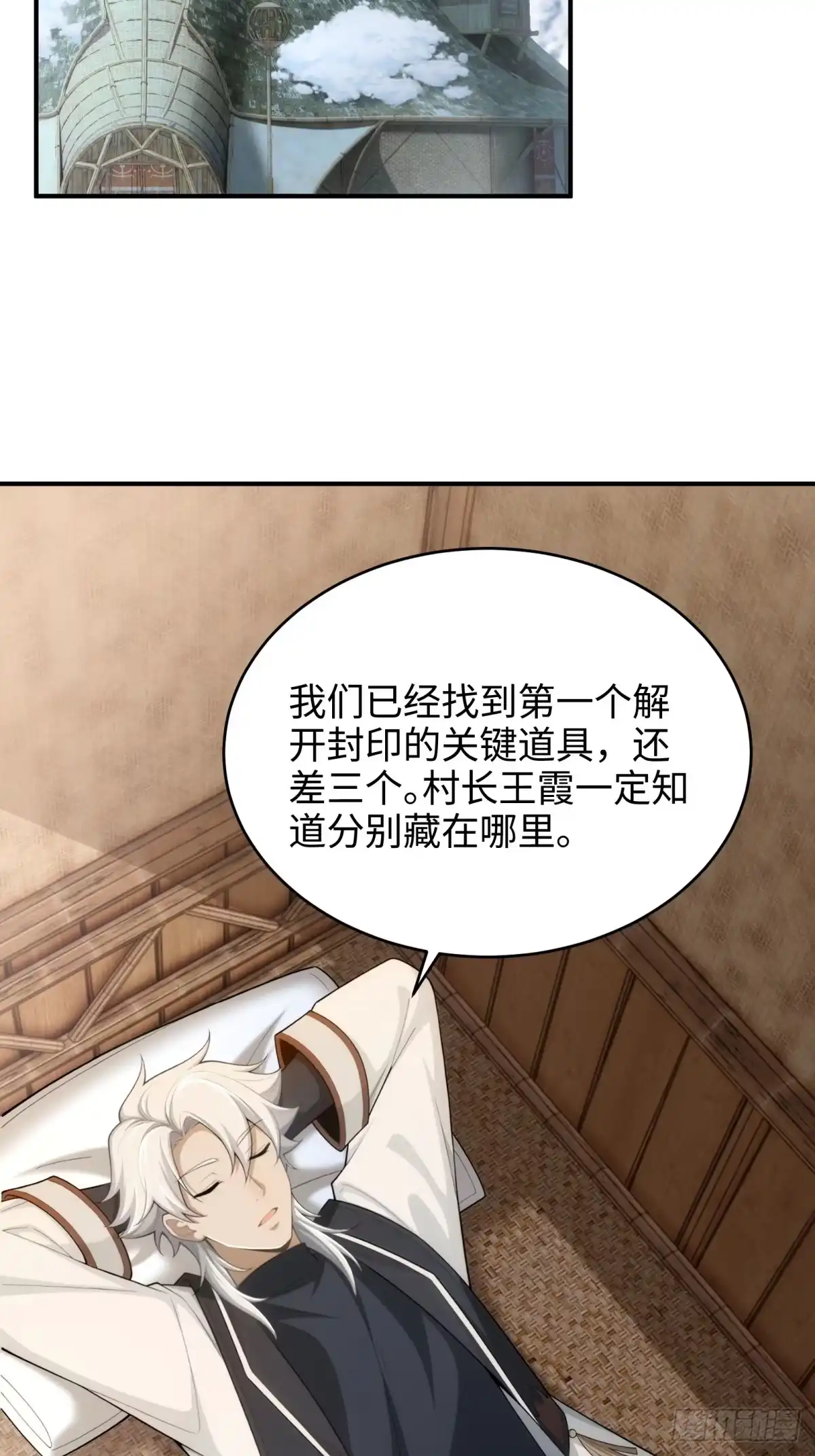 第114页