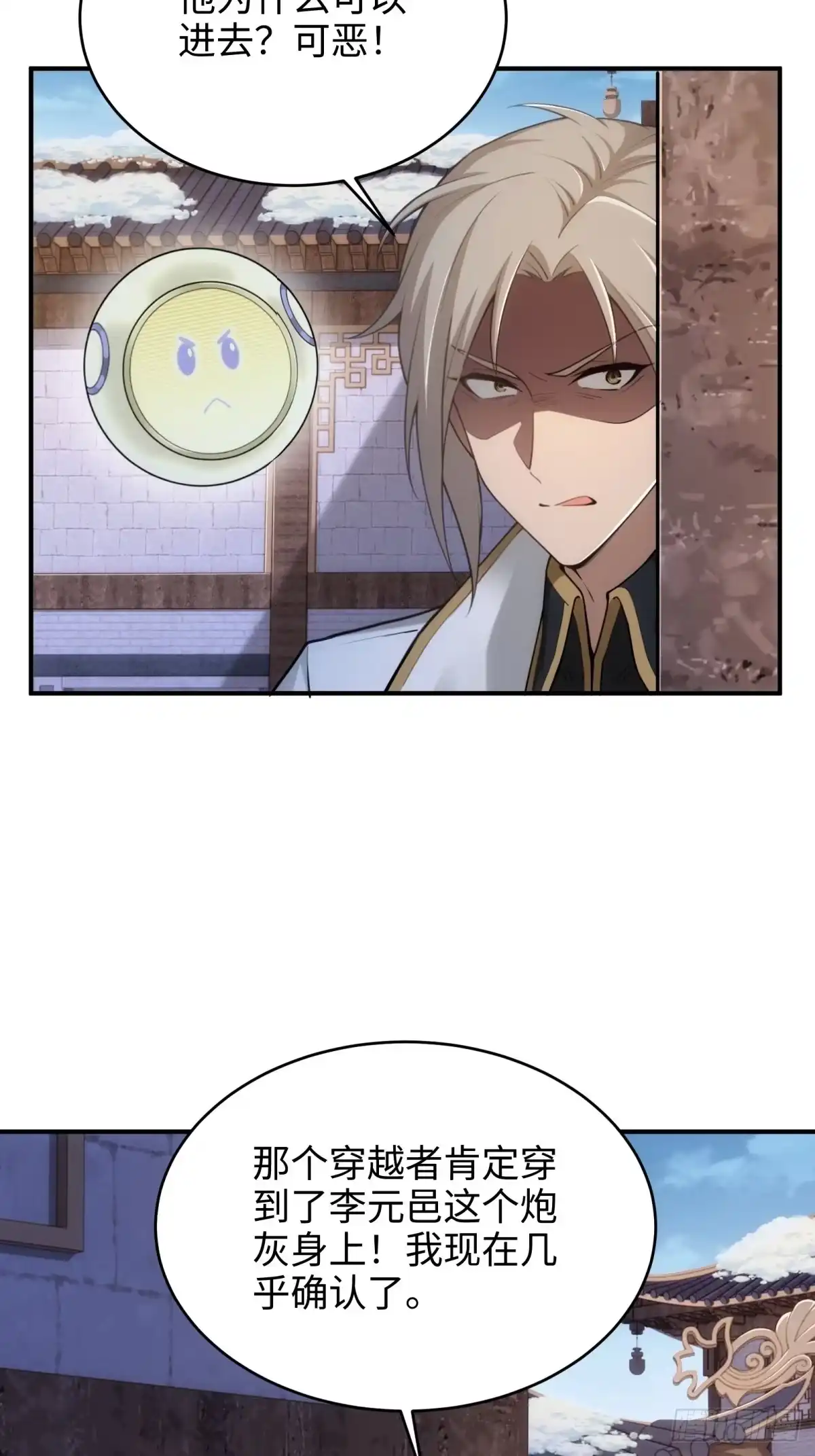第289页