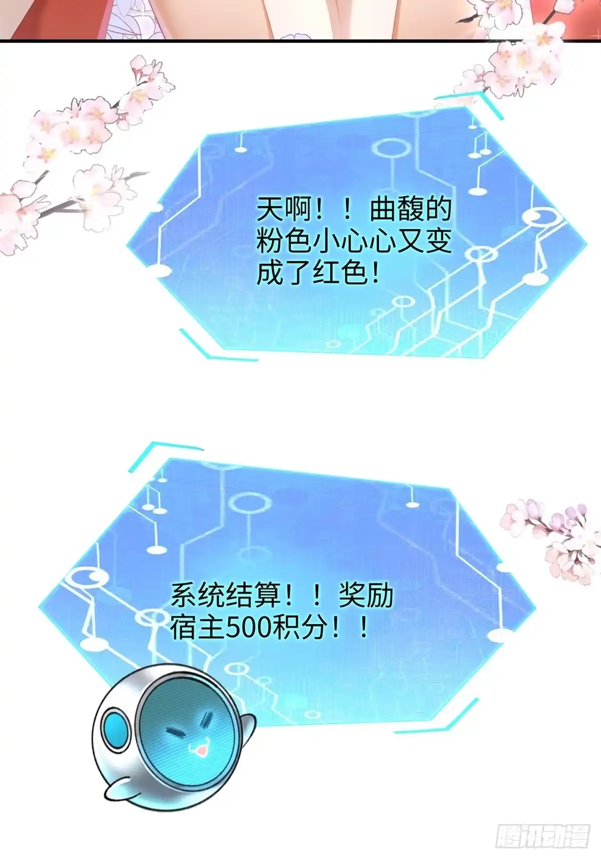 第466页