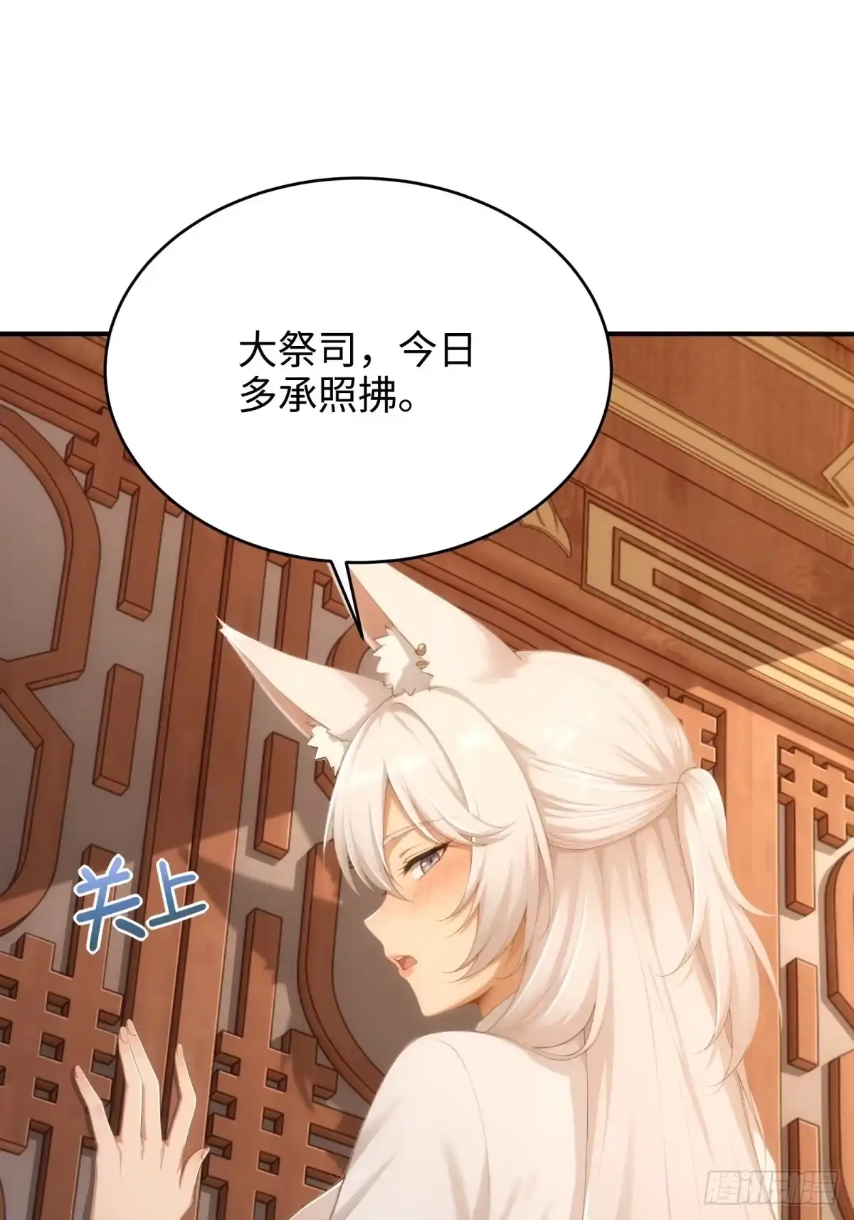 第202页