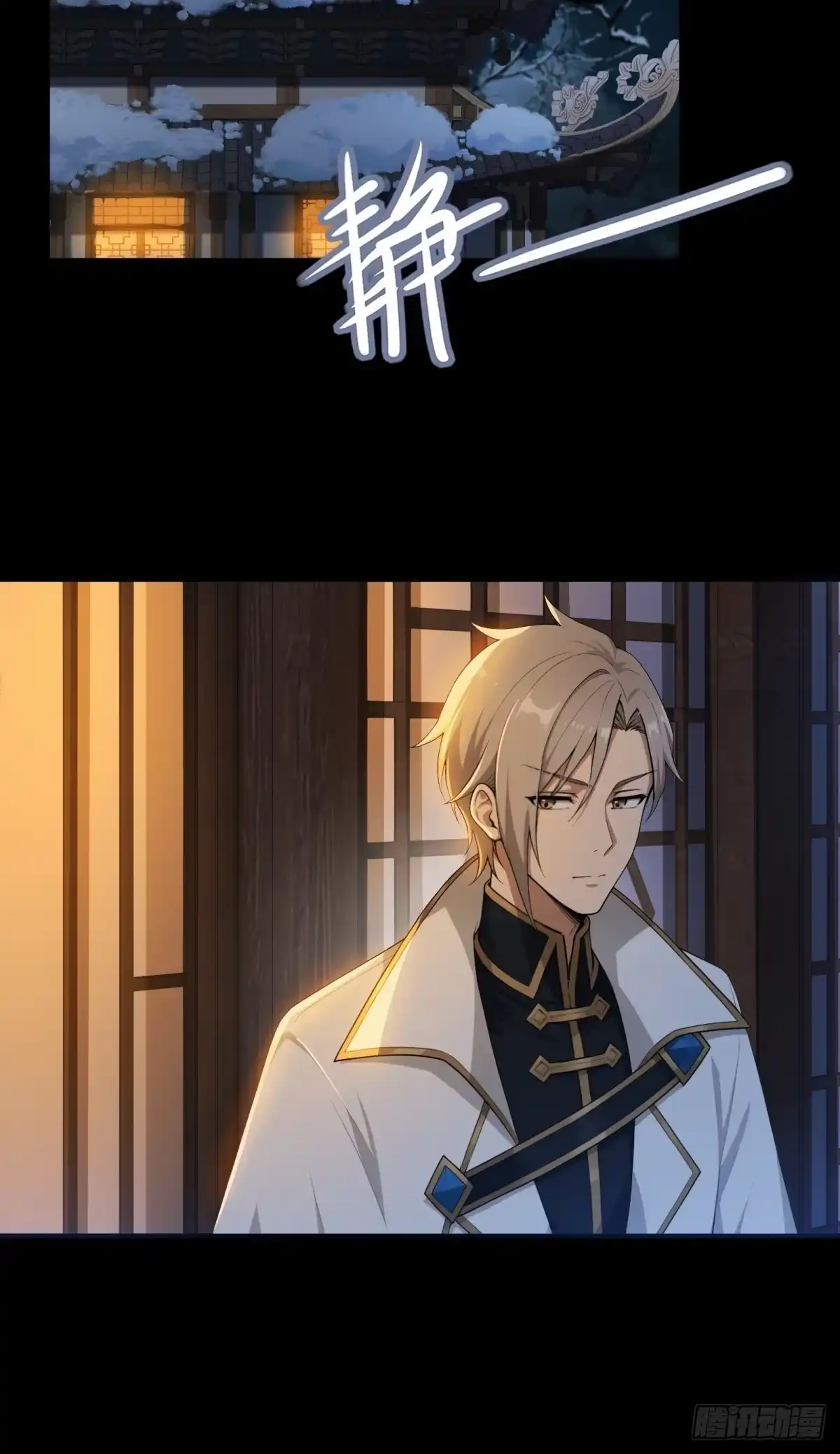 第330页