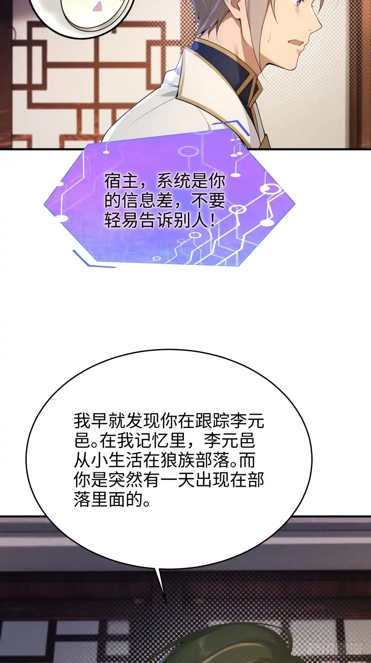 第378页