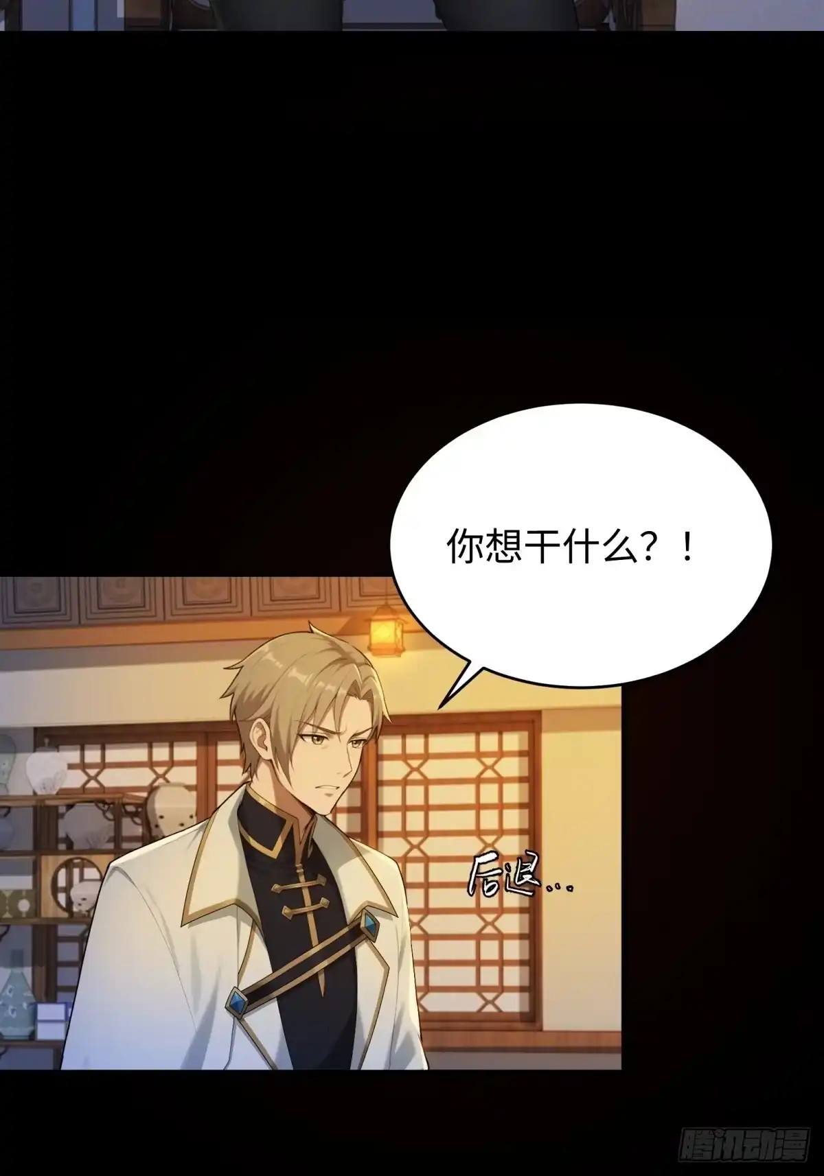 第92页