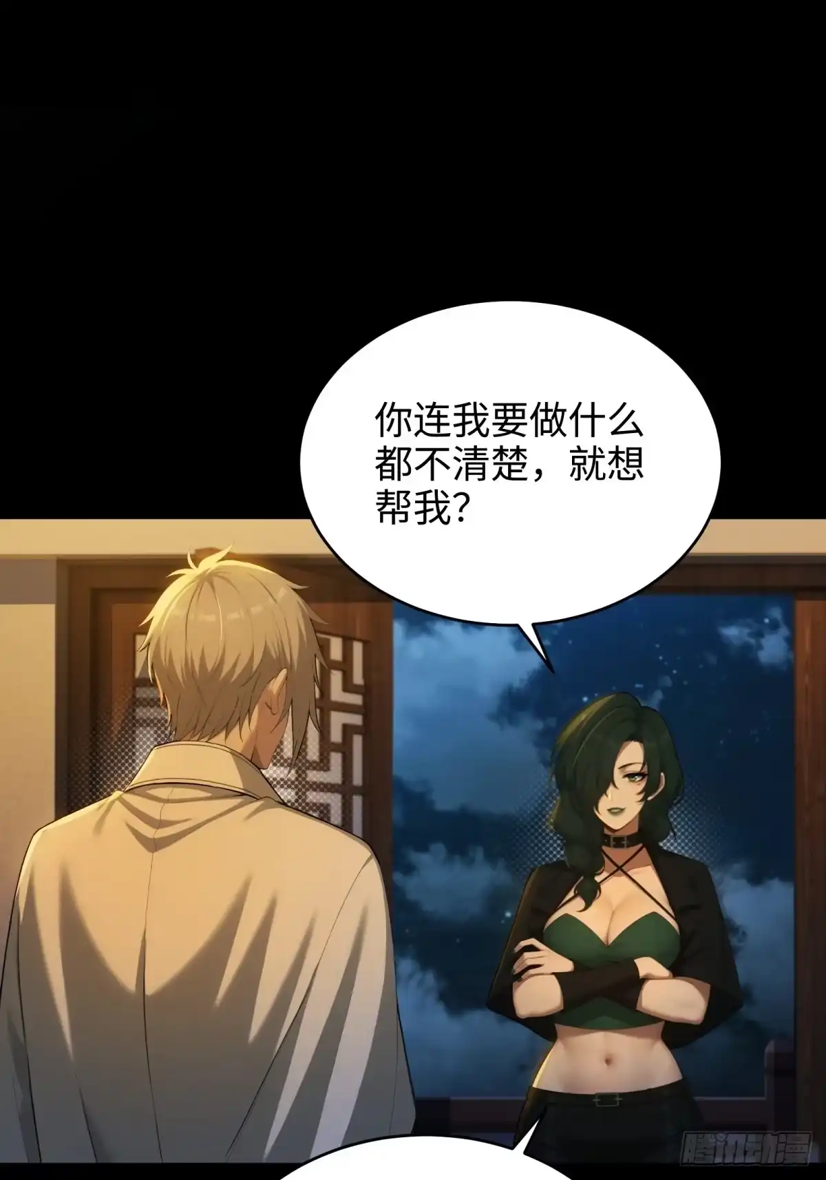 第137页