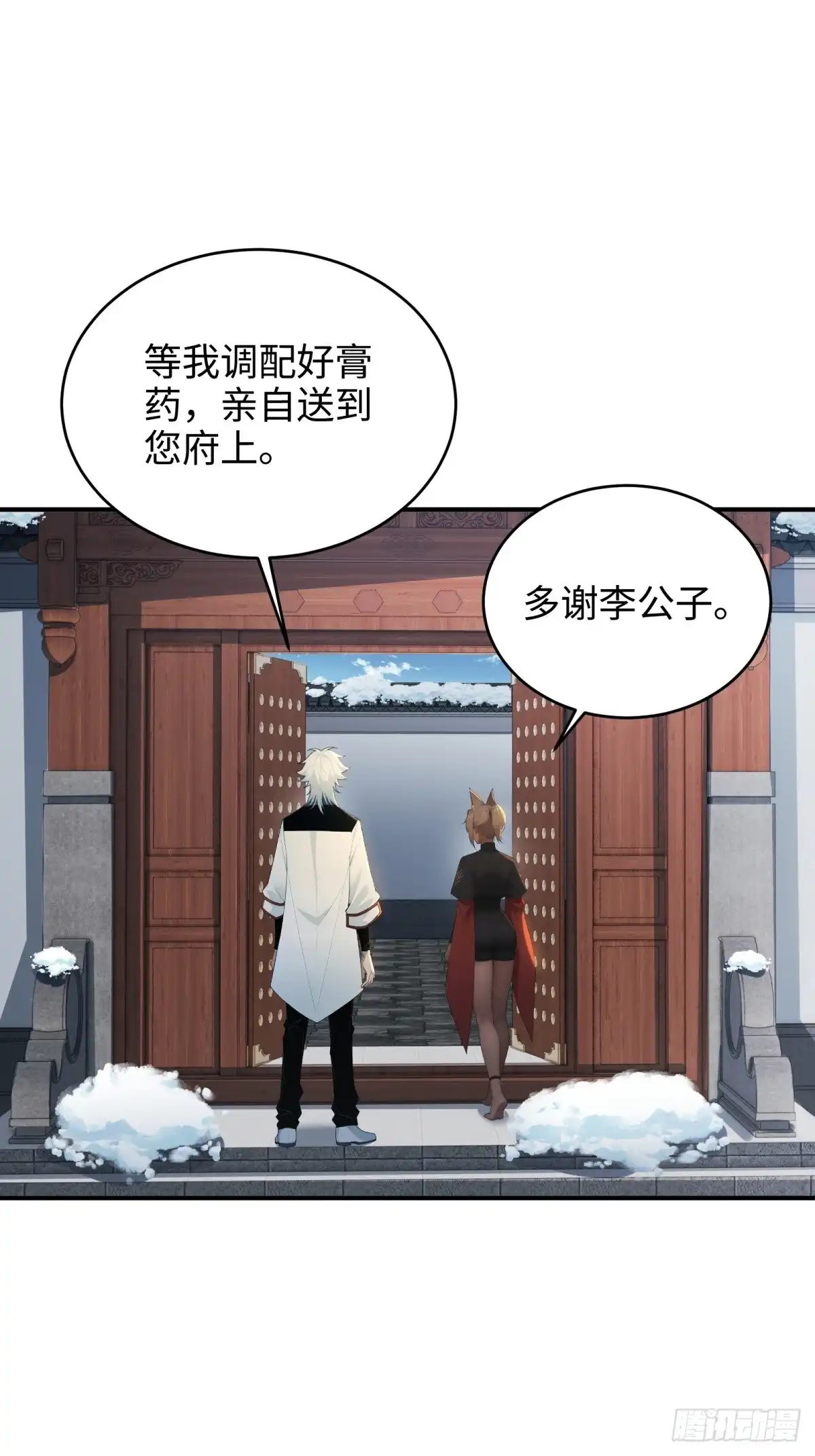 第263页